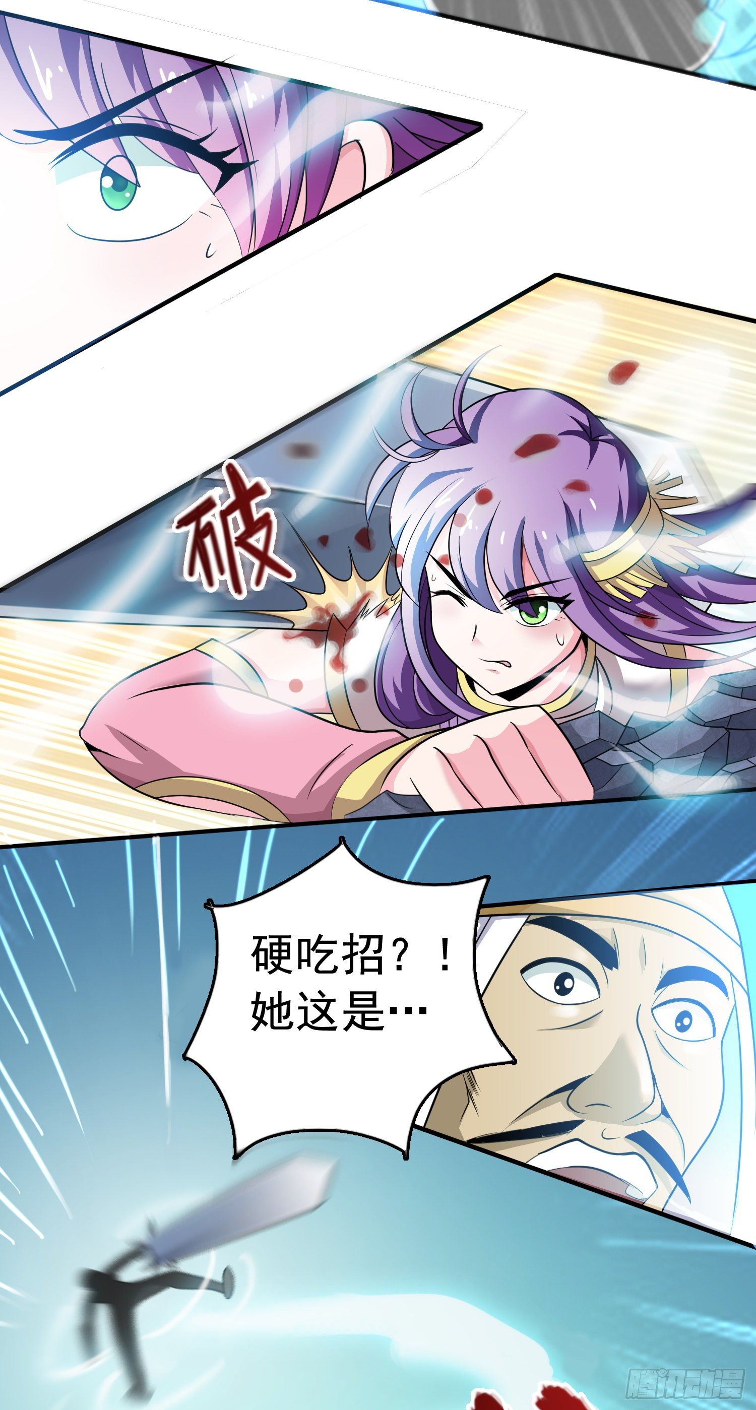 激斗惊天地10