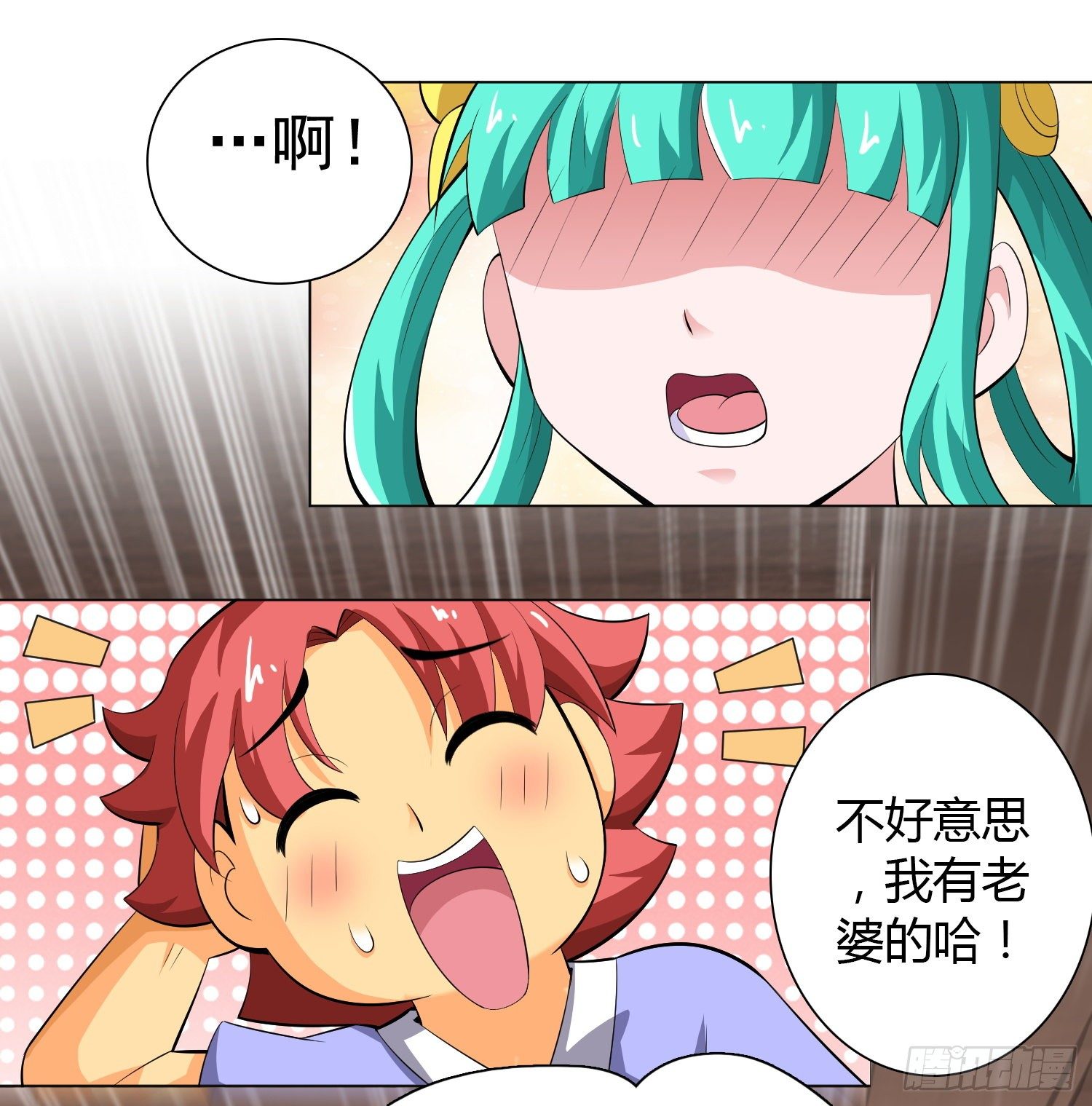 晴天一霹雳13