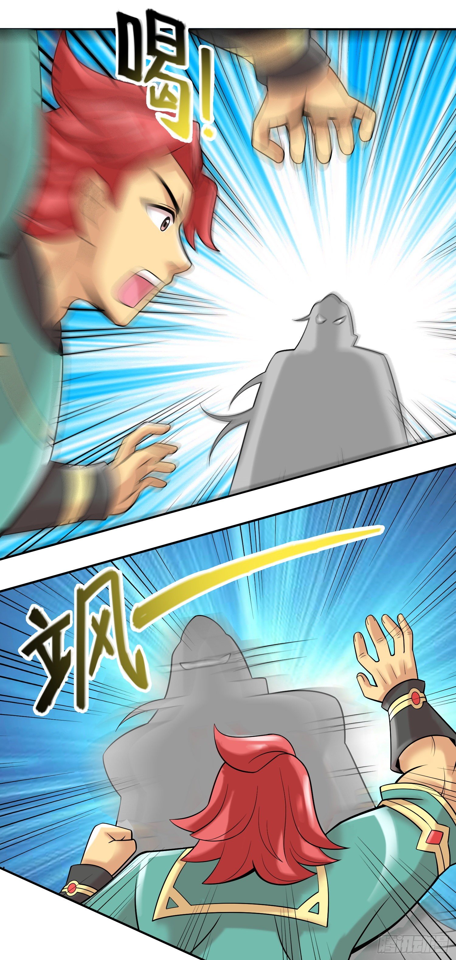 公主的试炼17