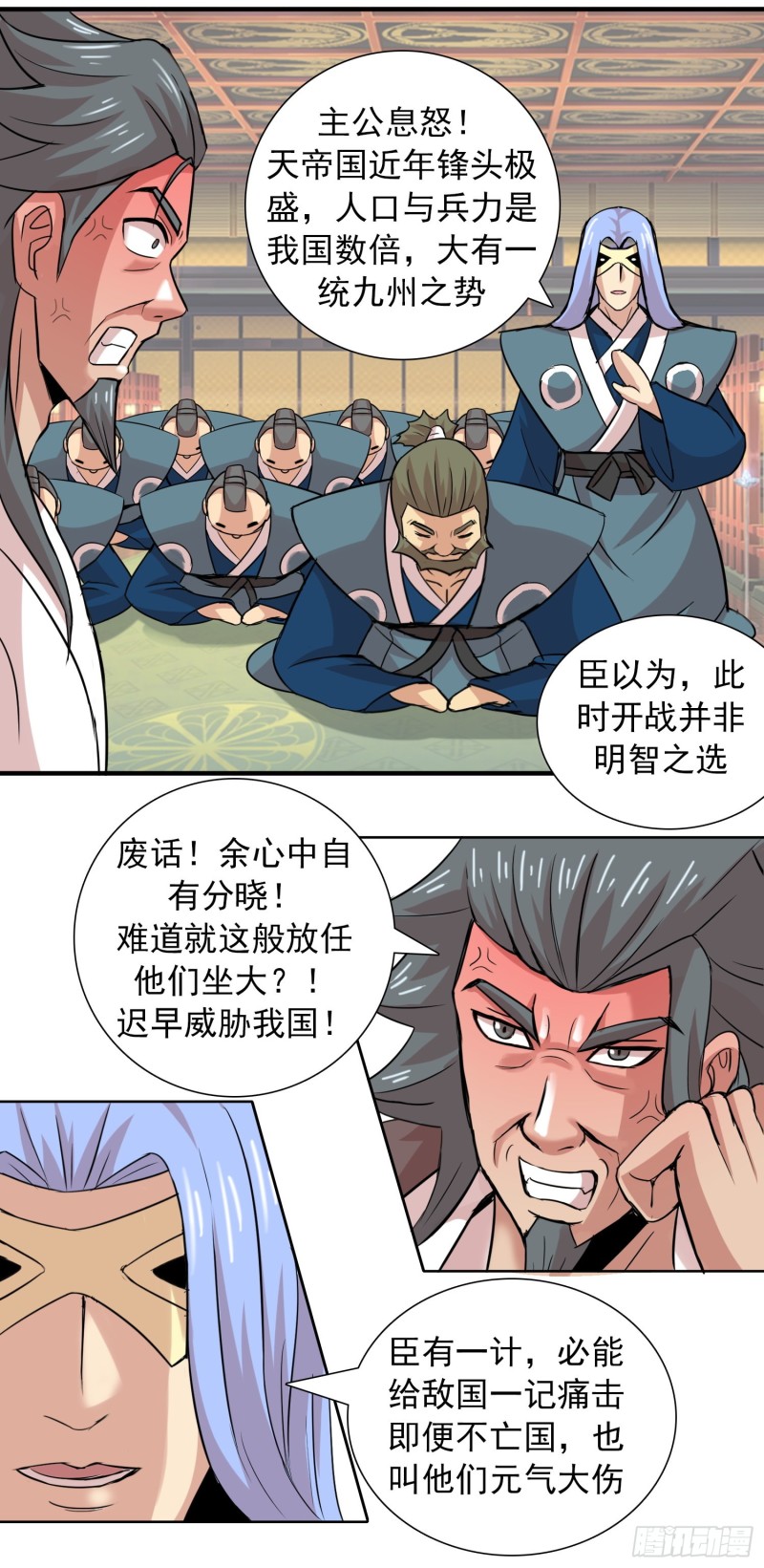 初阵后日谈16