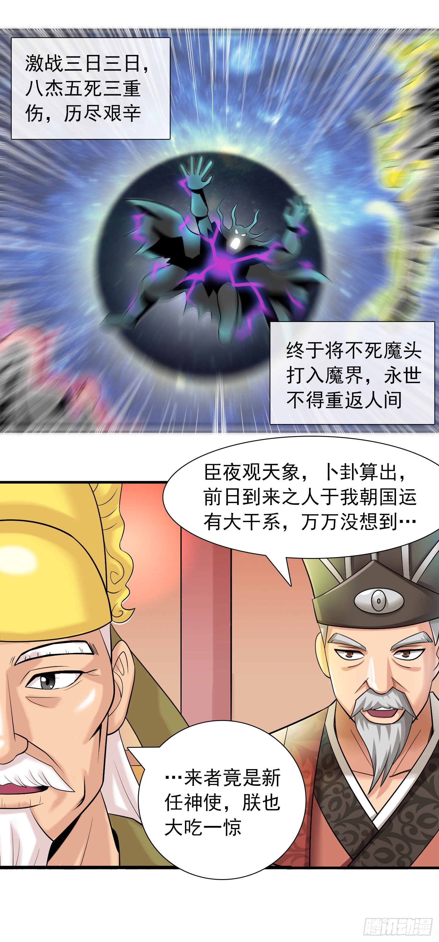 御赐皇侍女11
