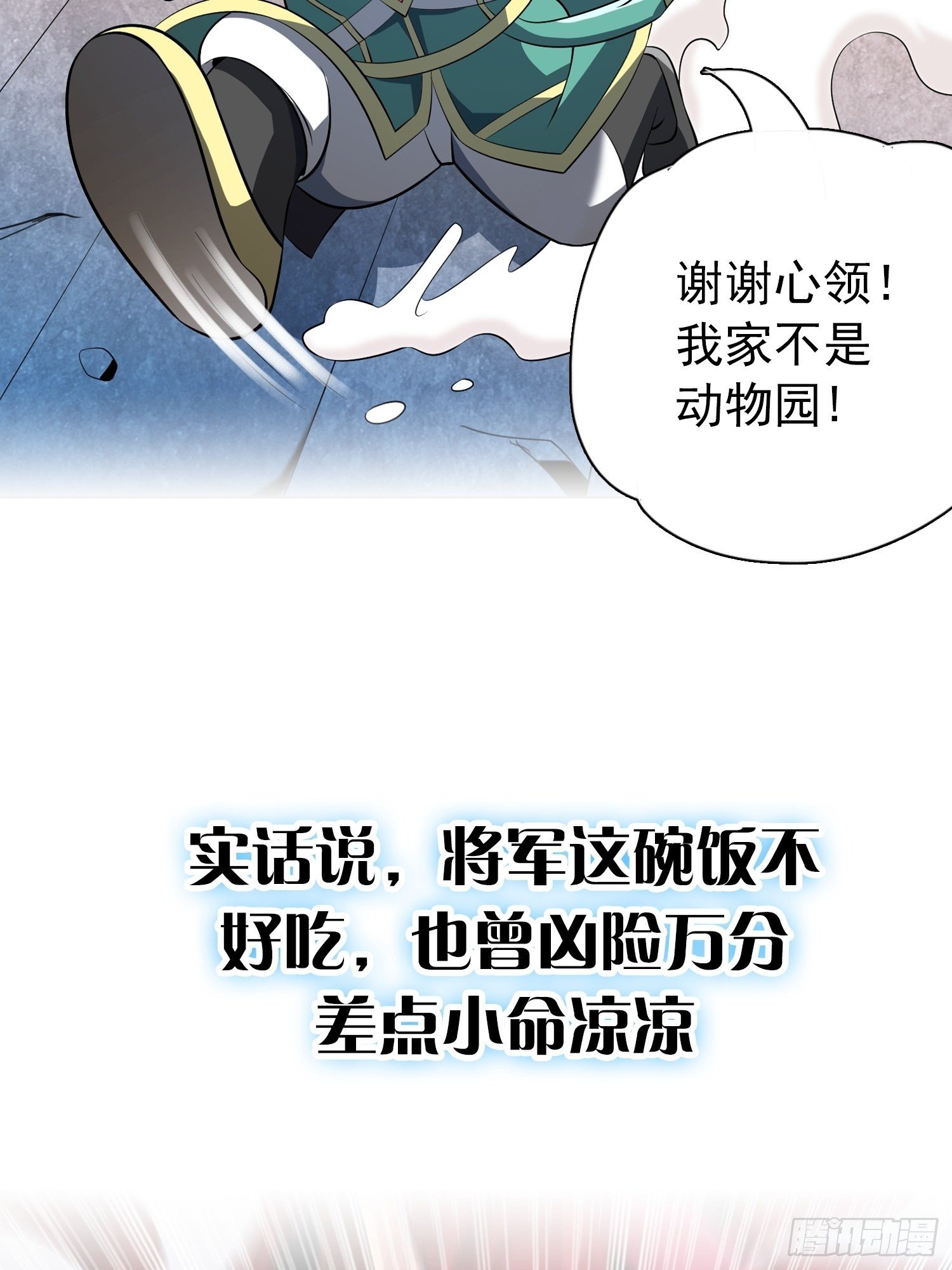 预告11