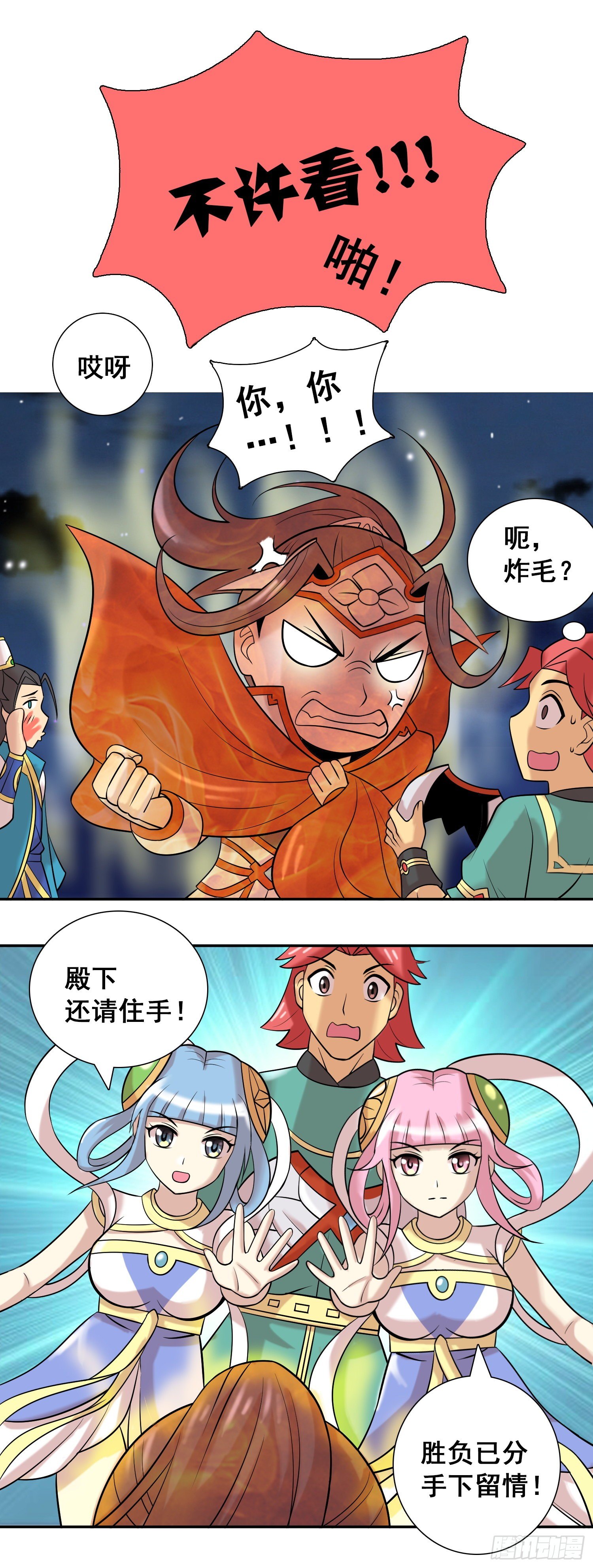桃花朵朵开19