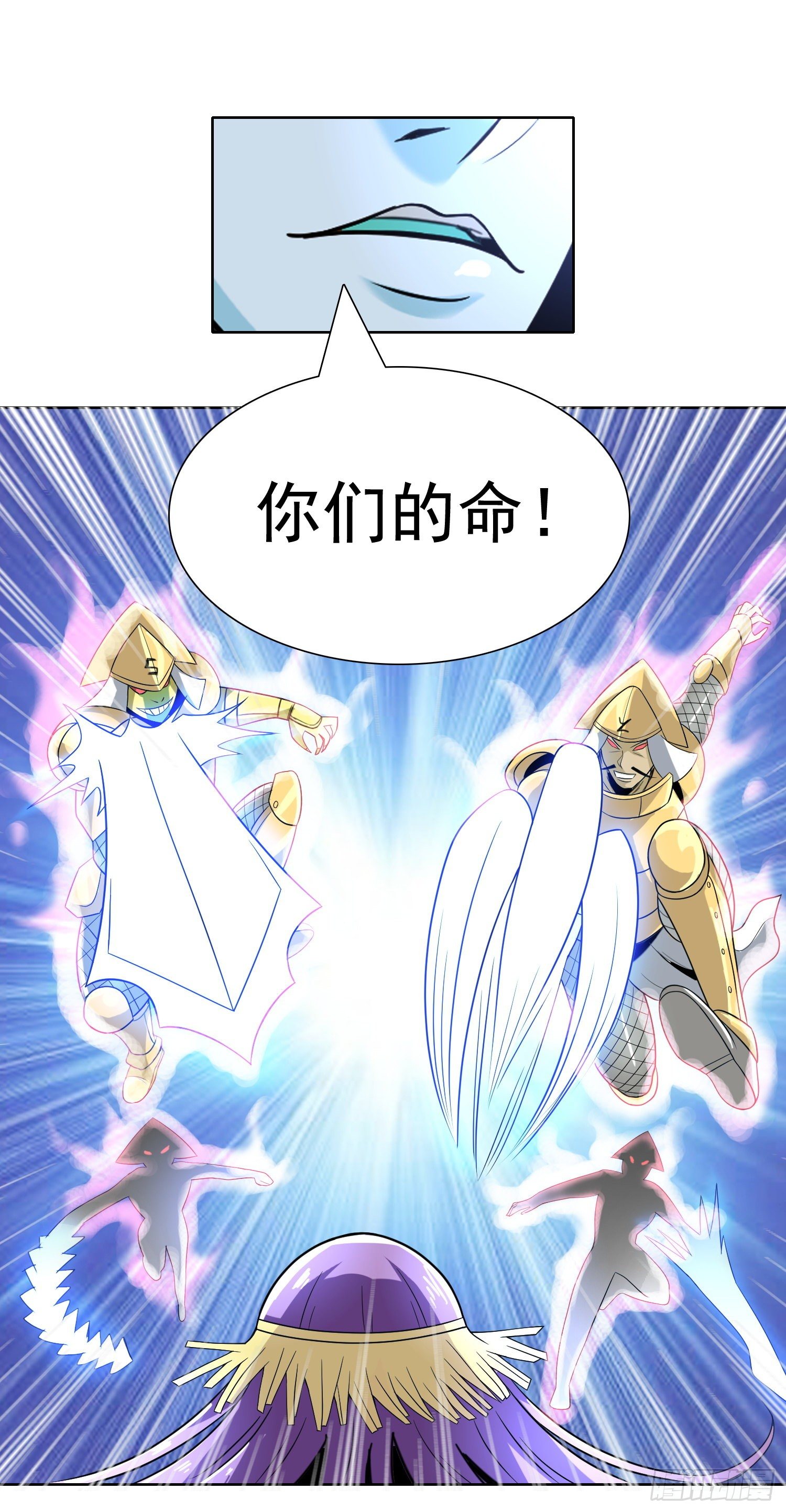 激斗惊天地6