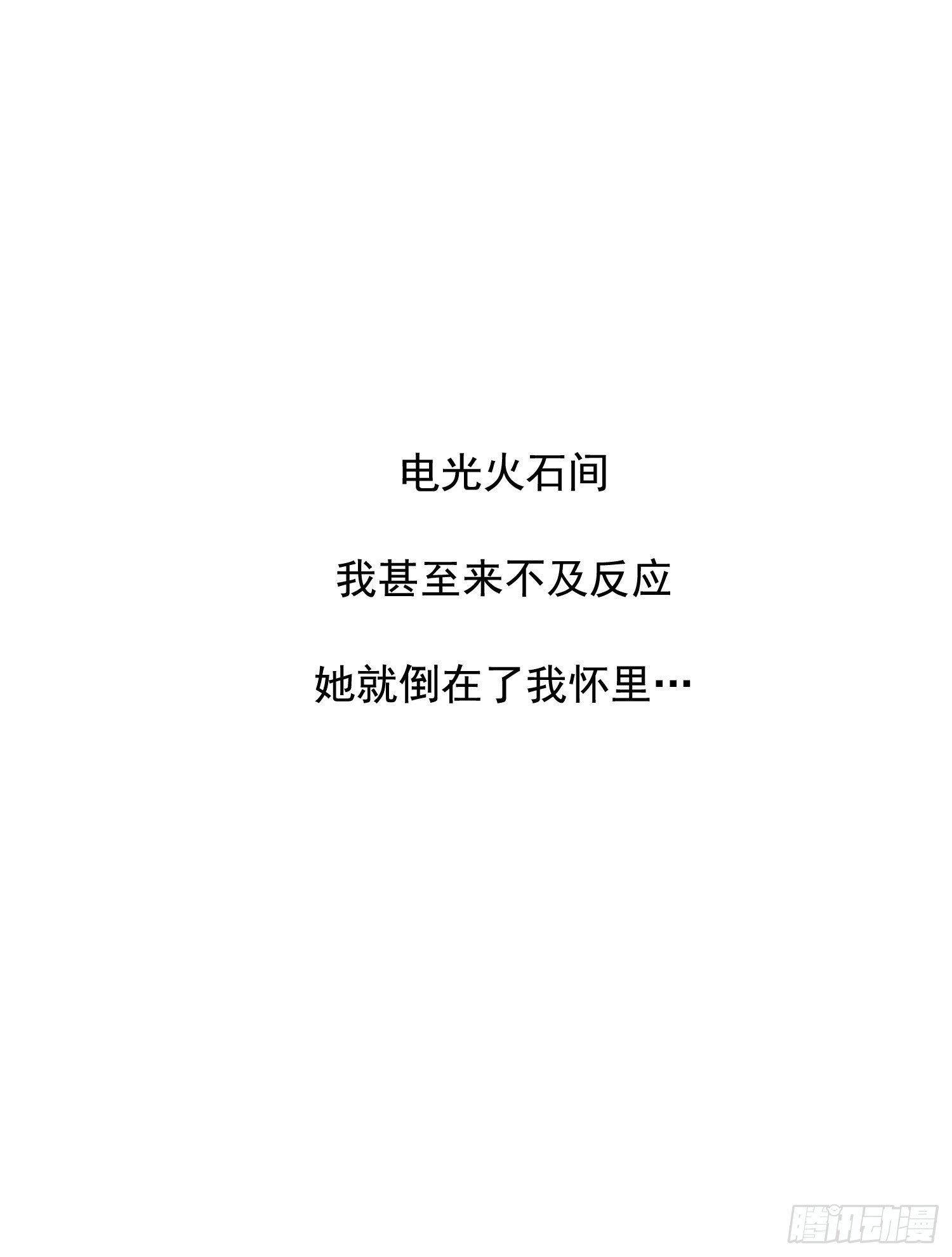 生死两别离14
