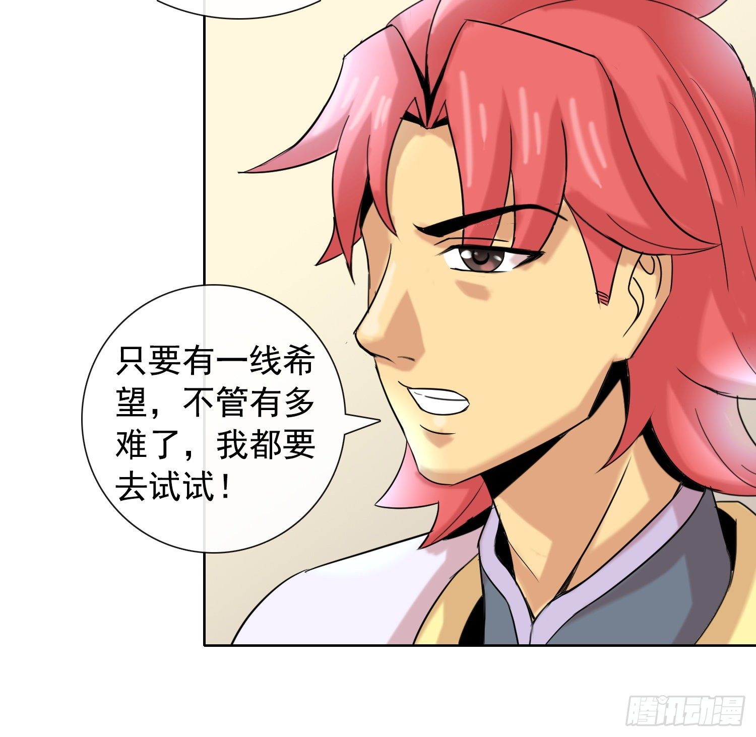 长安欢迎你25