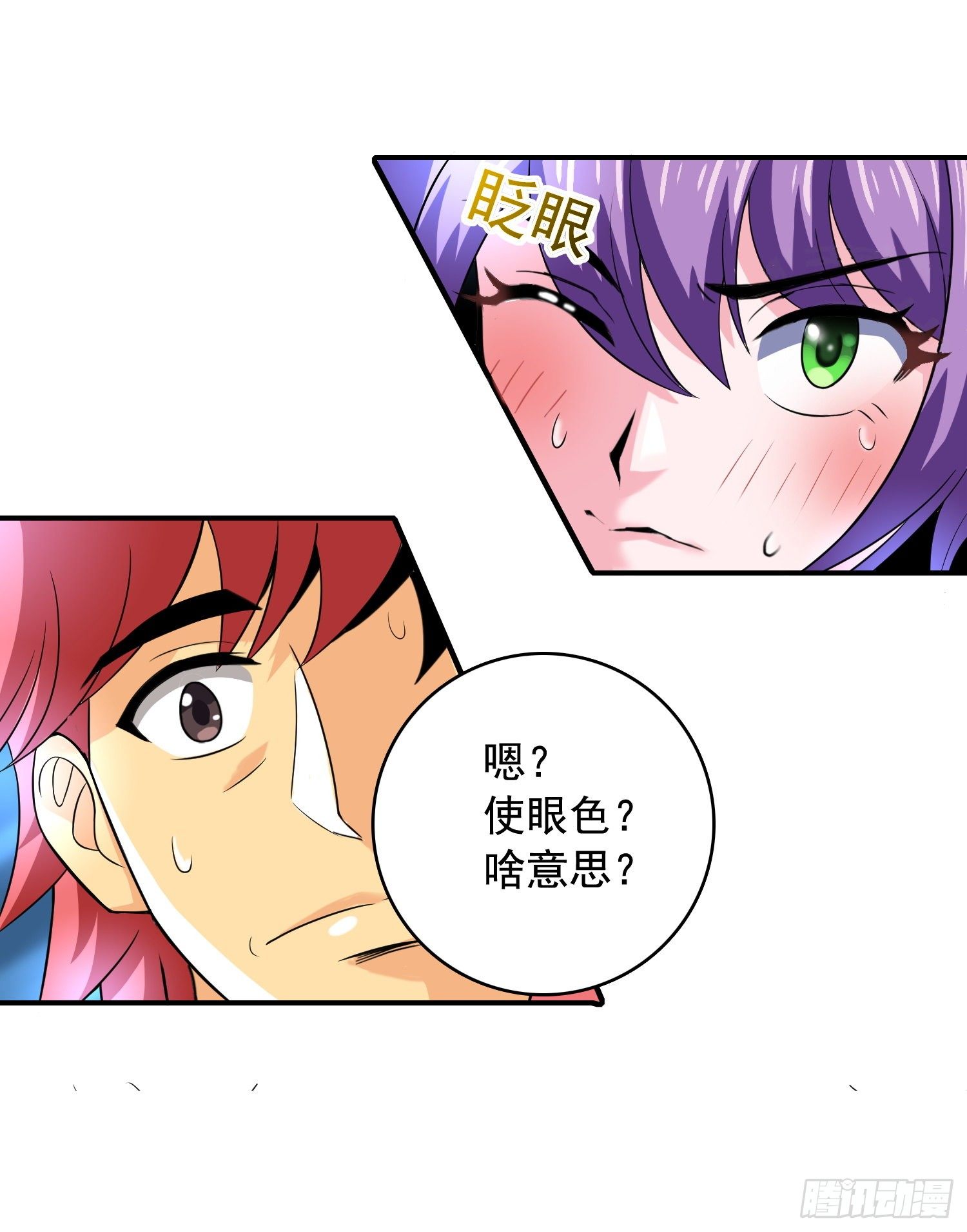激斗惊天地32
