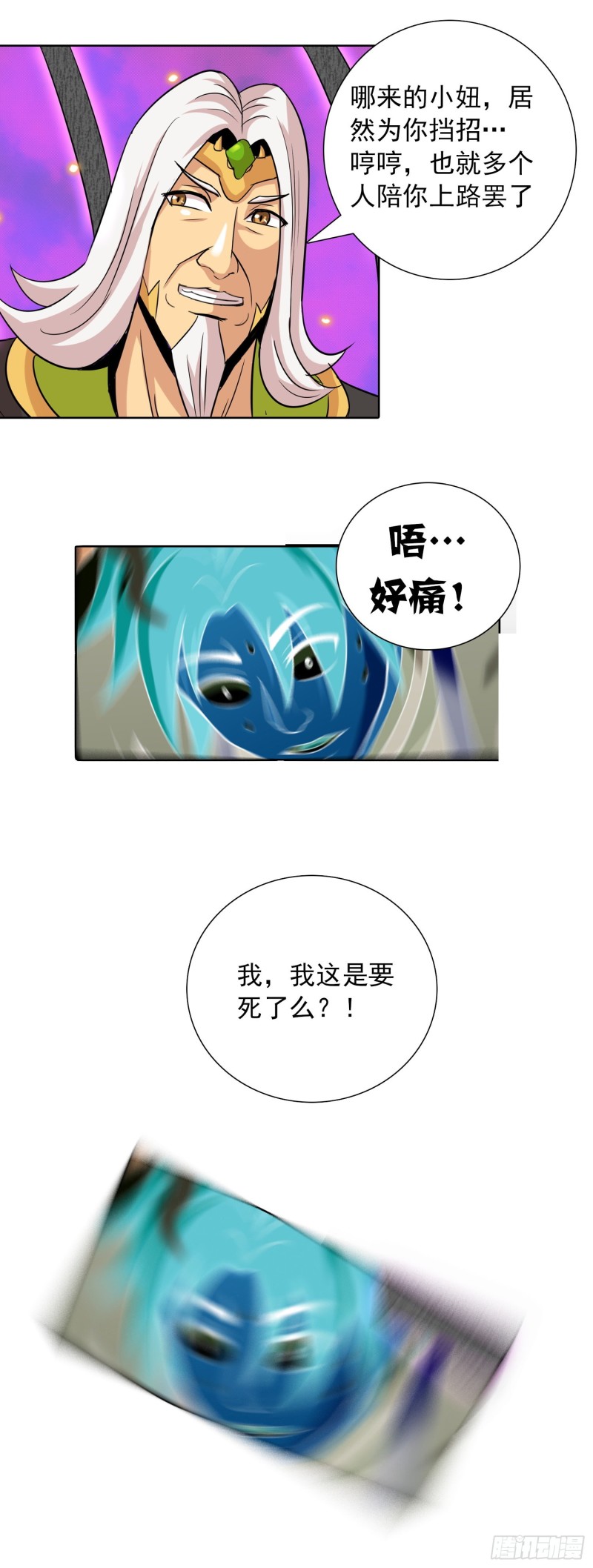 神秘的援军5