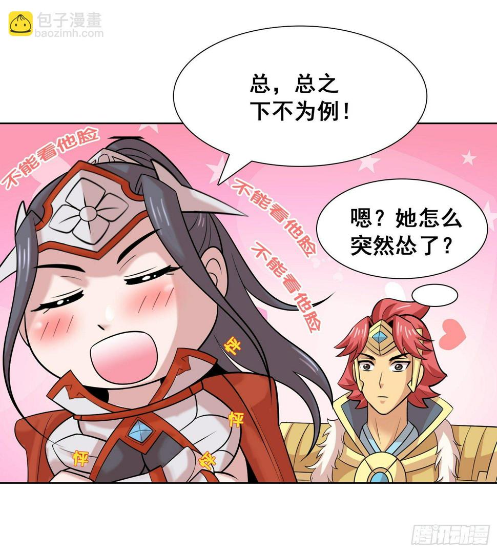 雷风号出击14