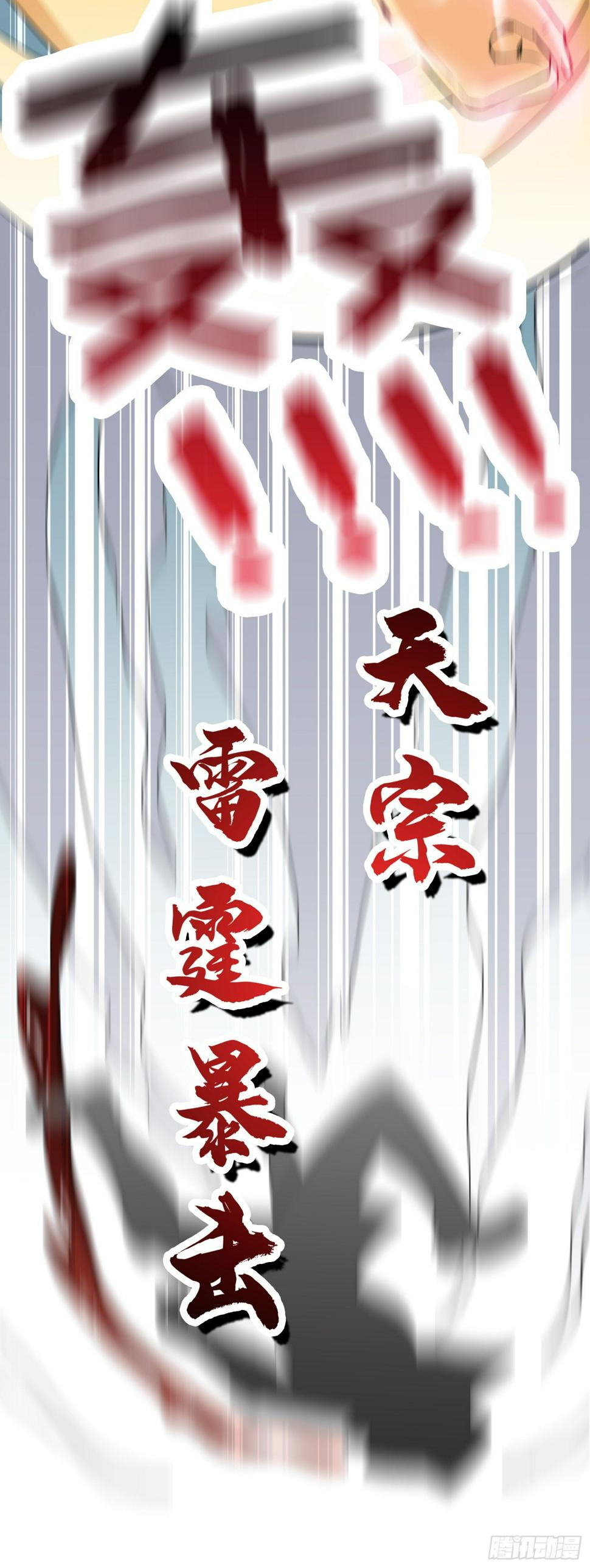 必十倍奉还15