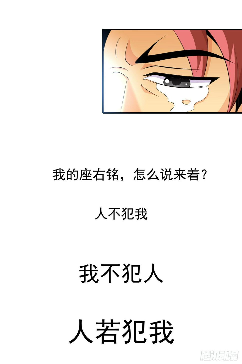 必十倍奉还9