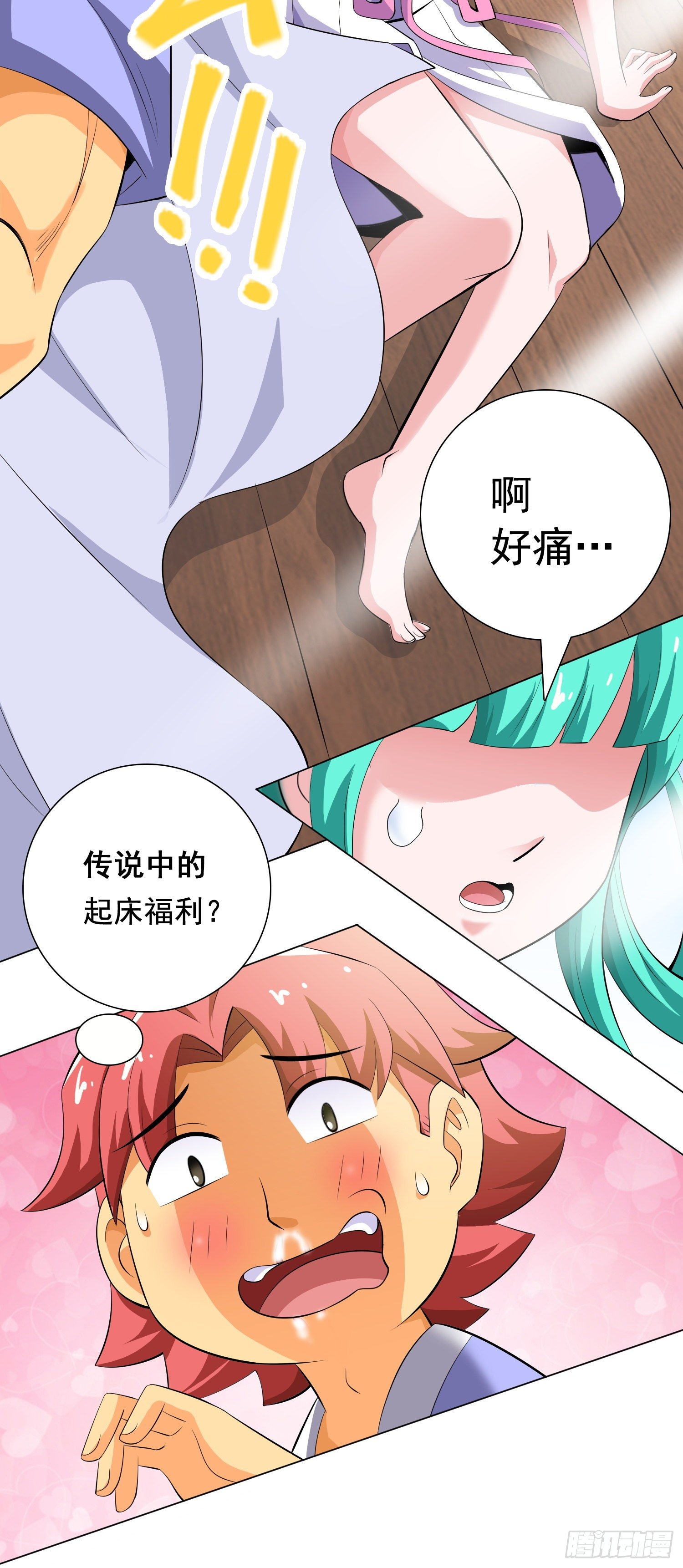 晴天一霹雳8