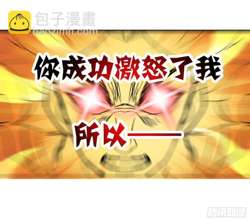 神秘的援军16