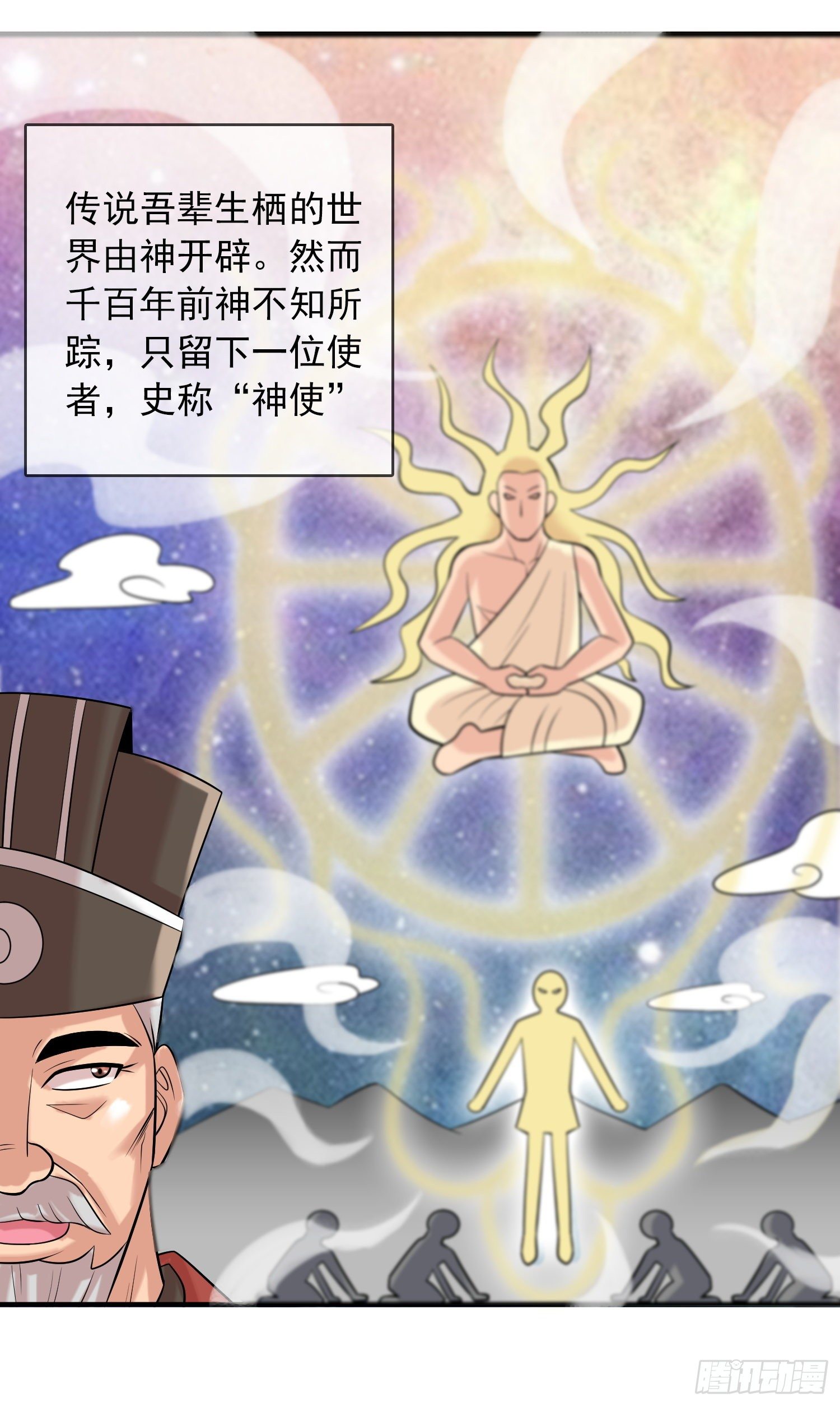 御赐皇侍女7