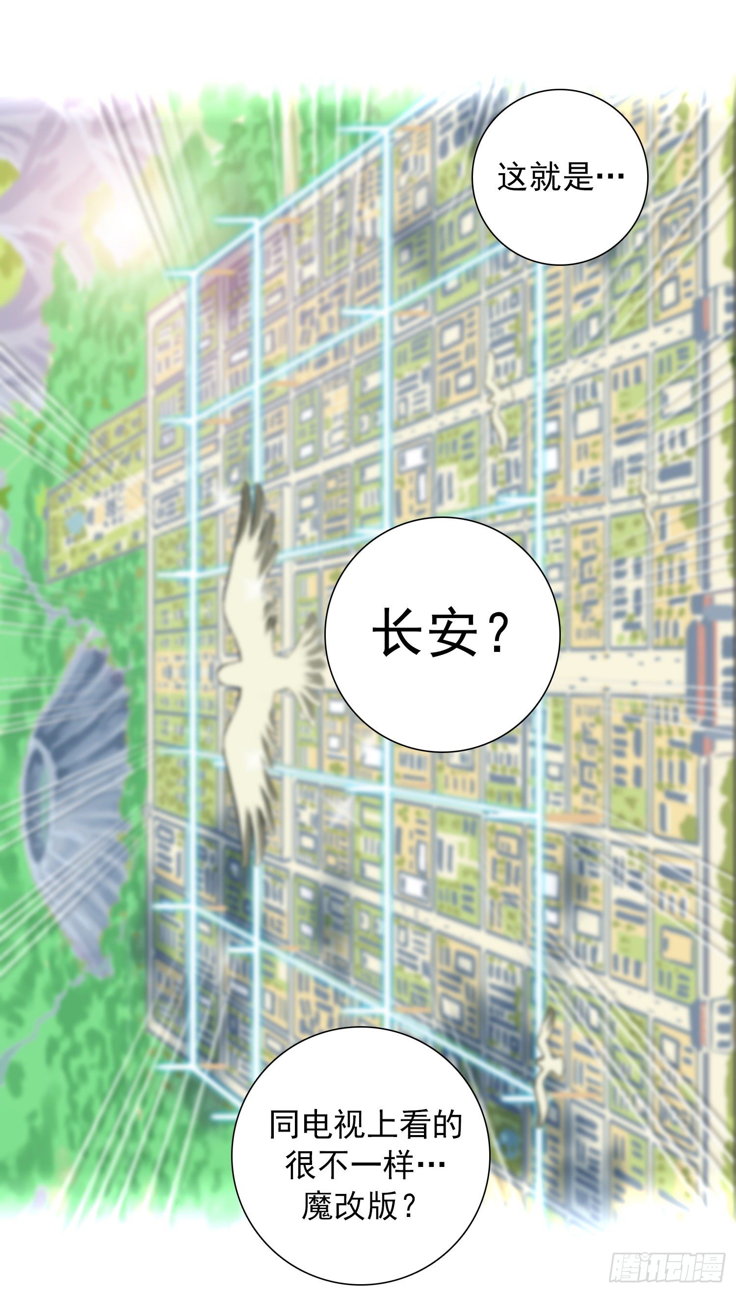 长安欢迎你218