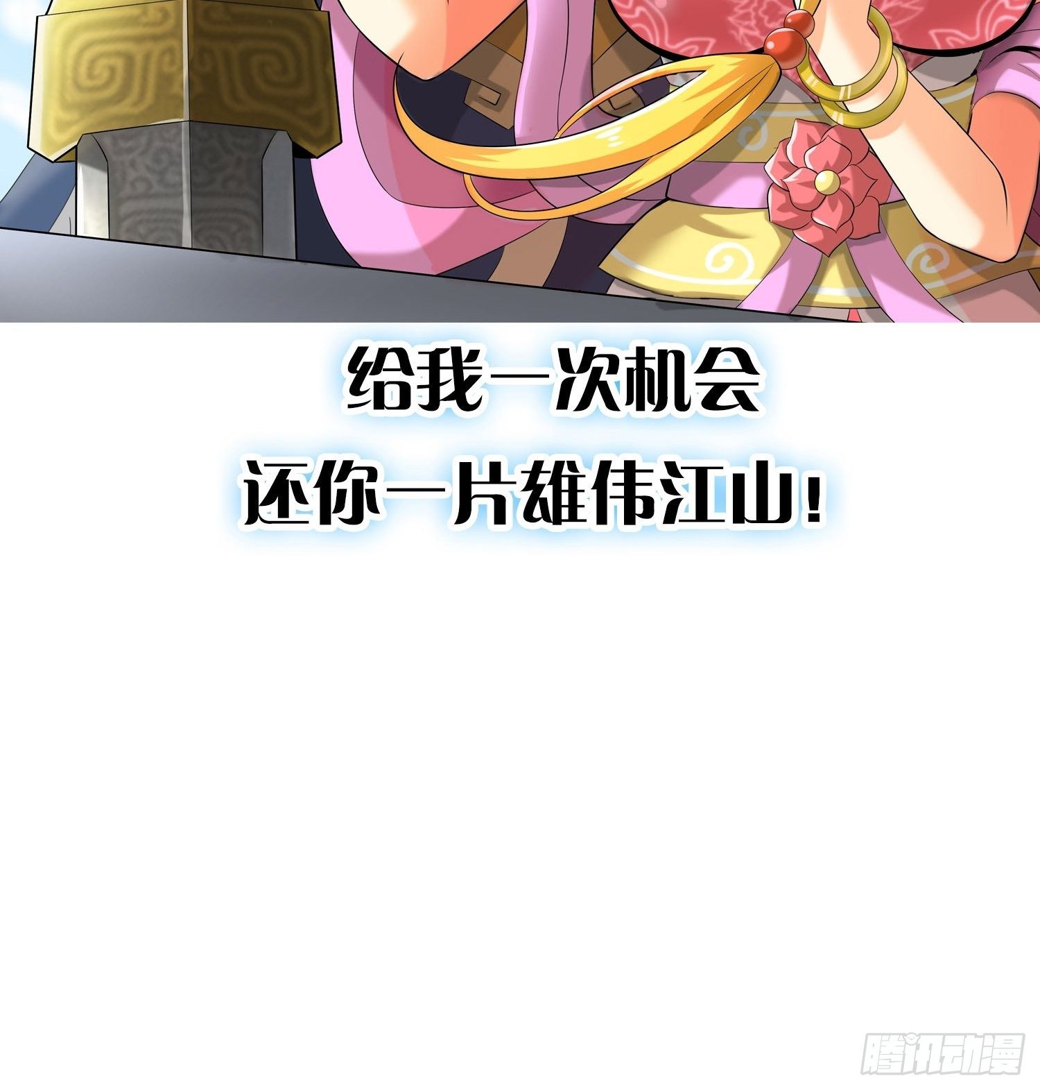 预告19