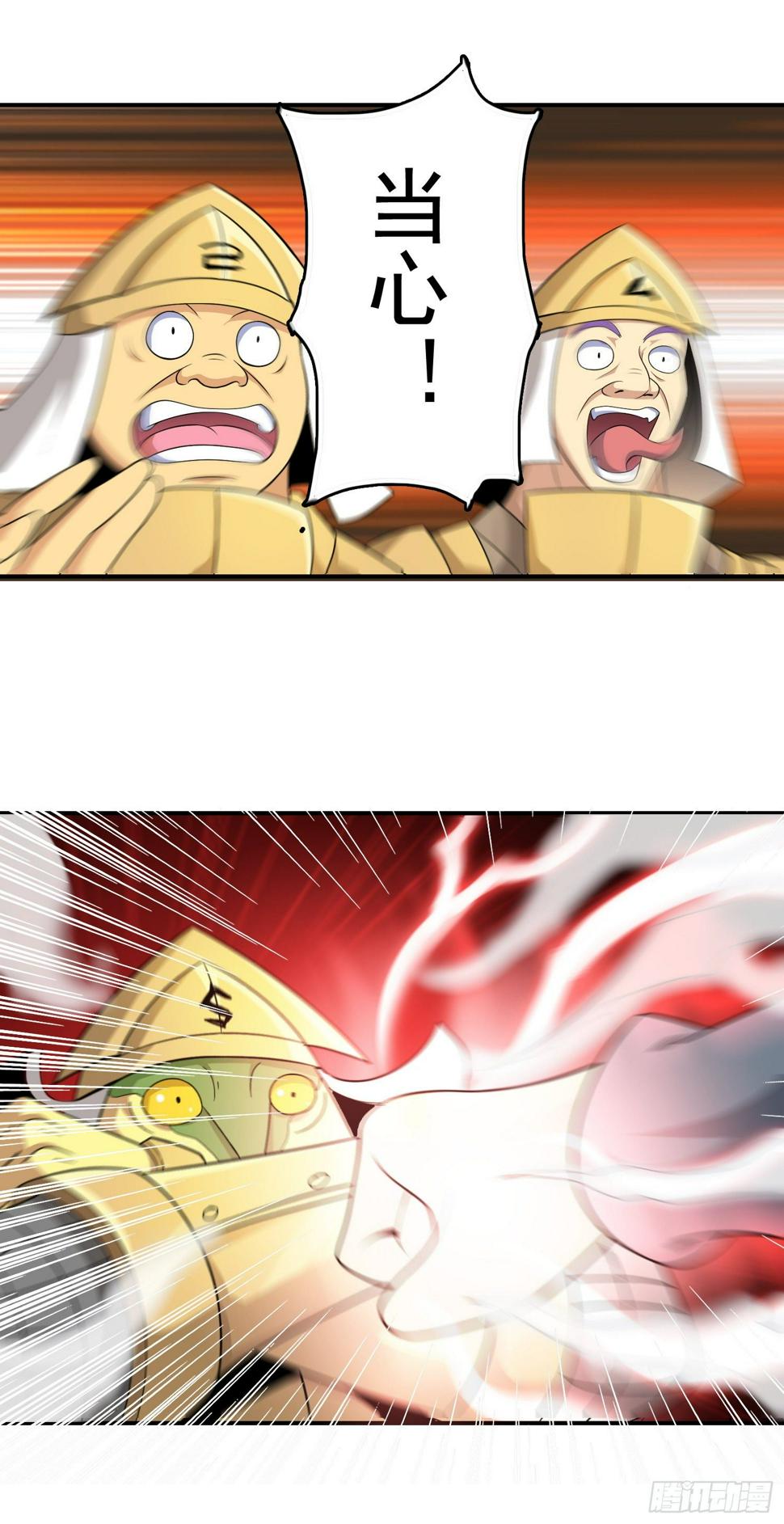必十倍奉还13