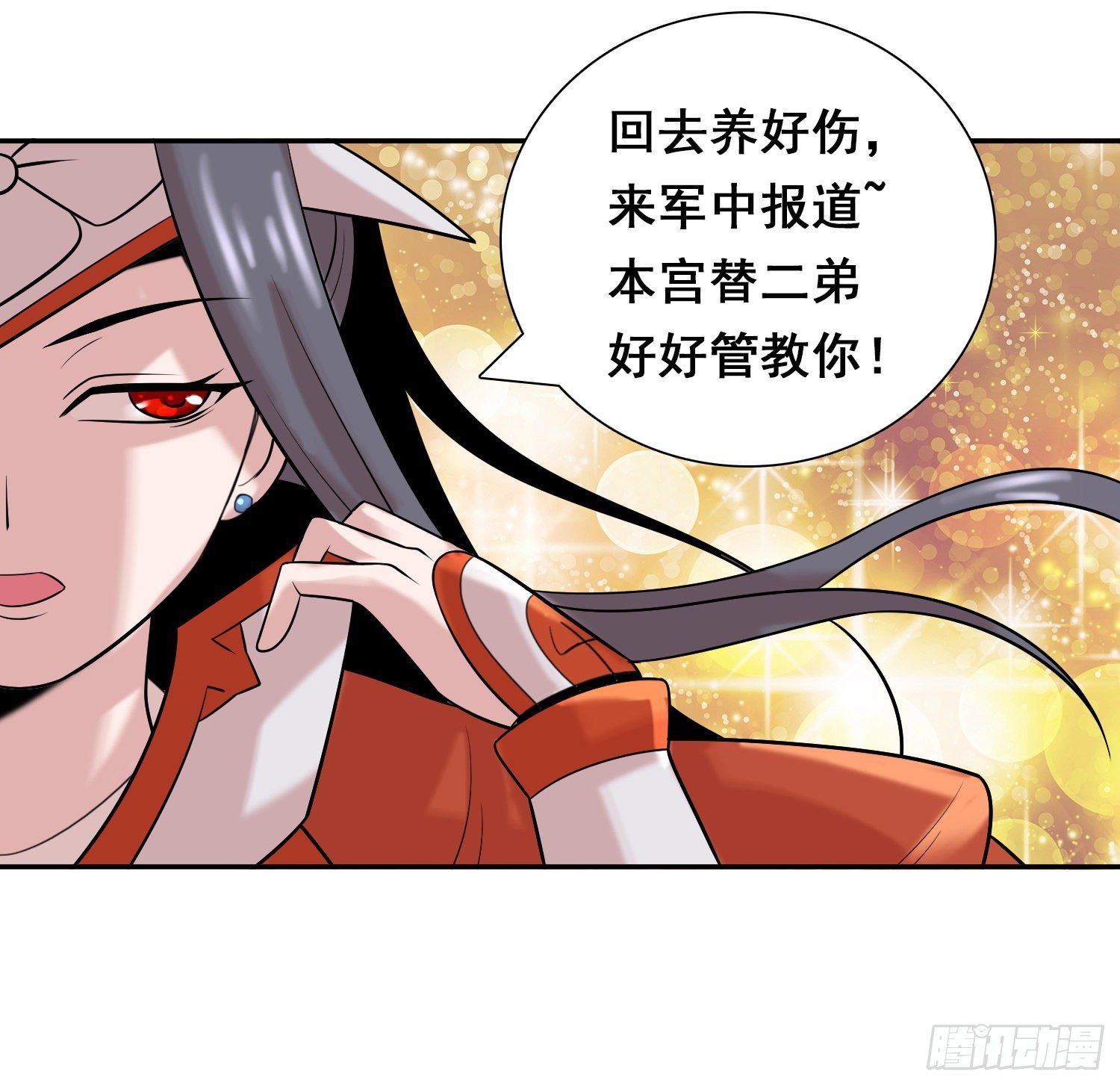 桃花朵朵开9