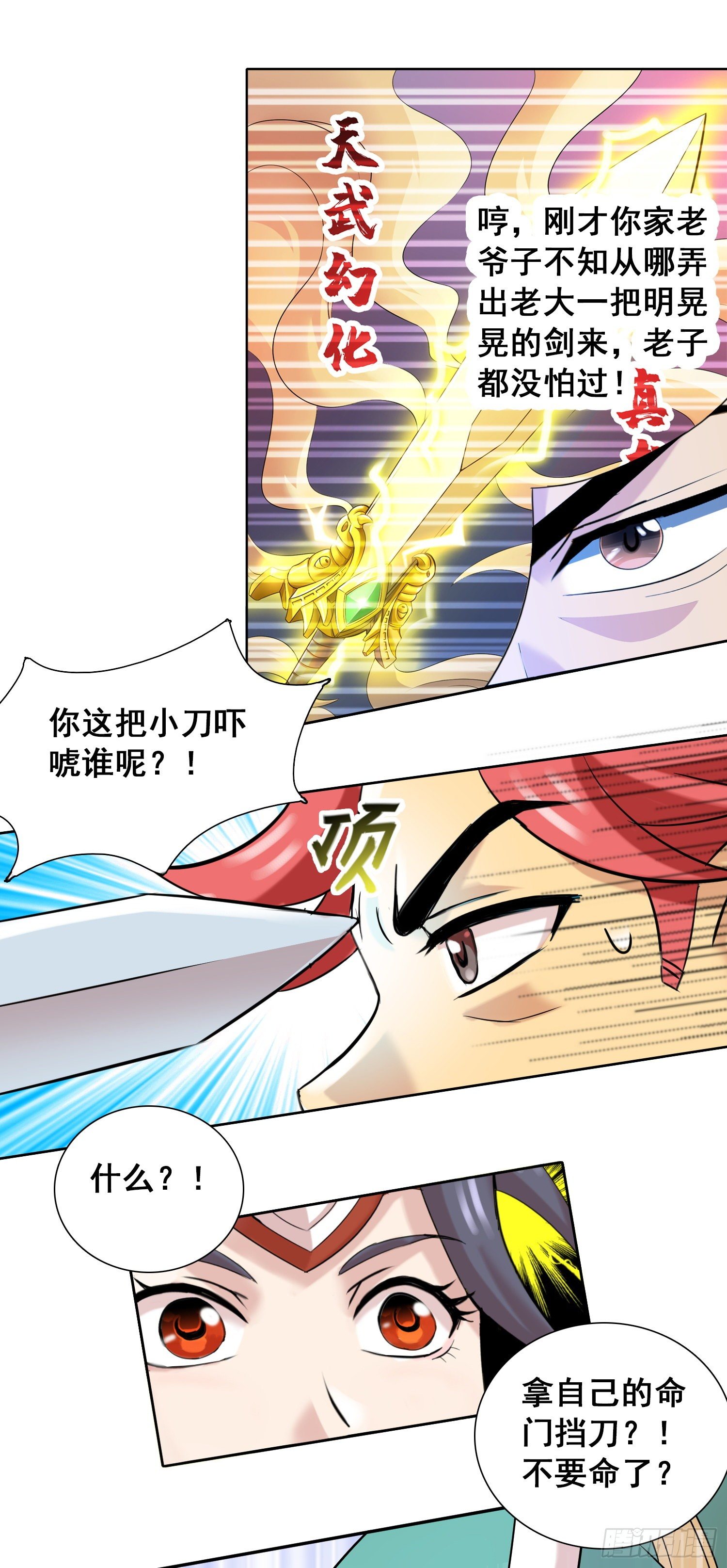 桃花朵朵开13