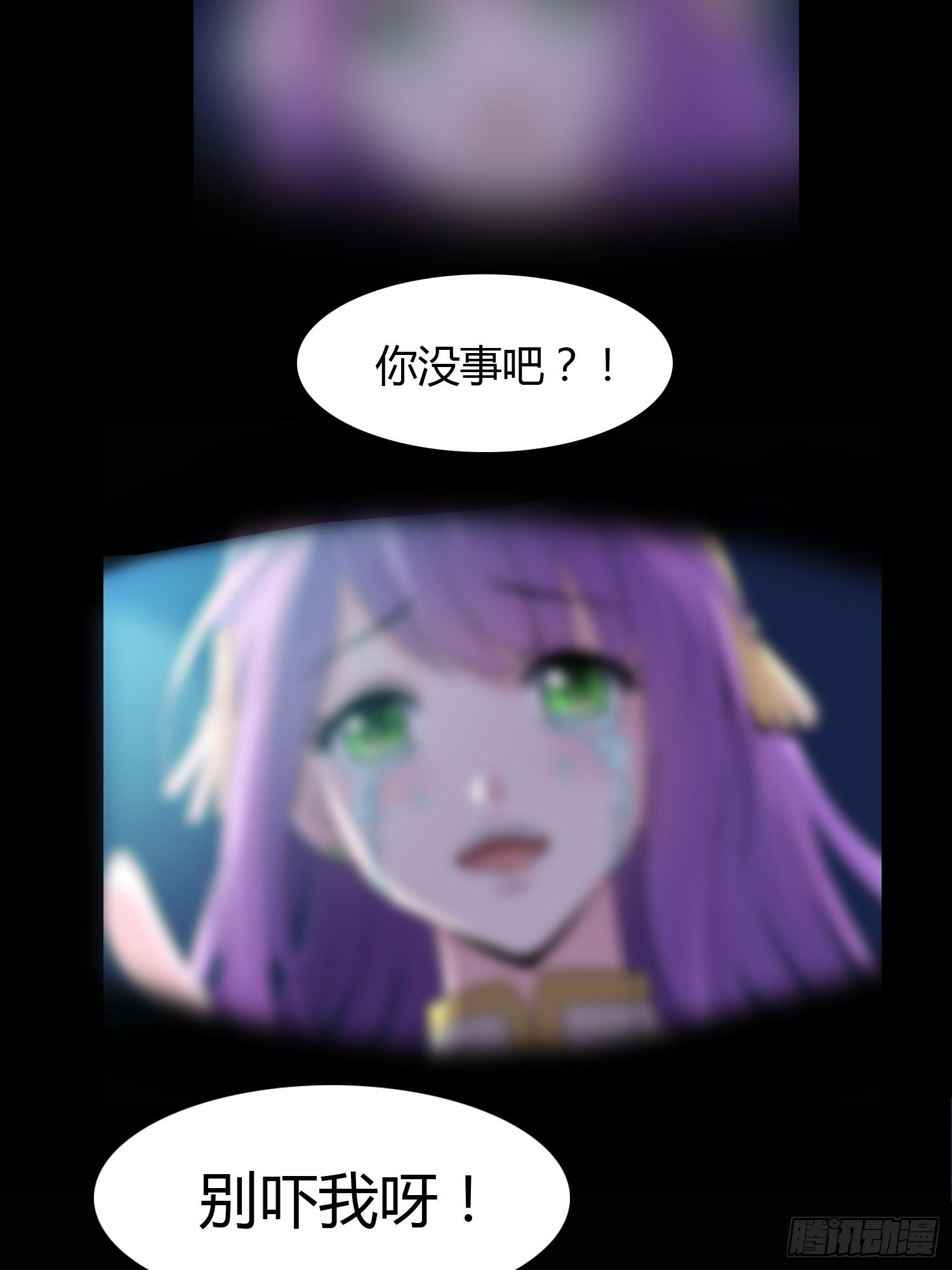 老婆从天降？2