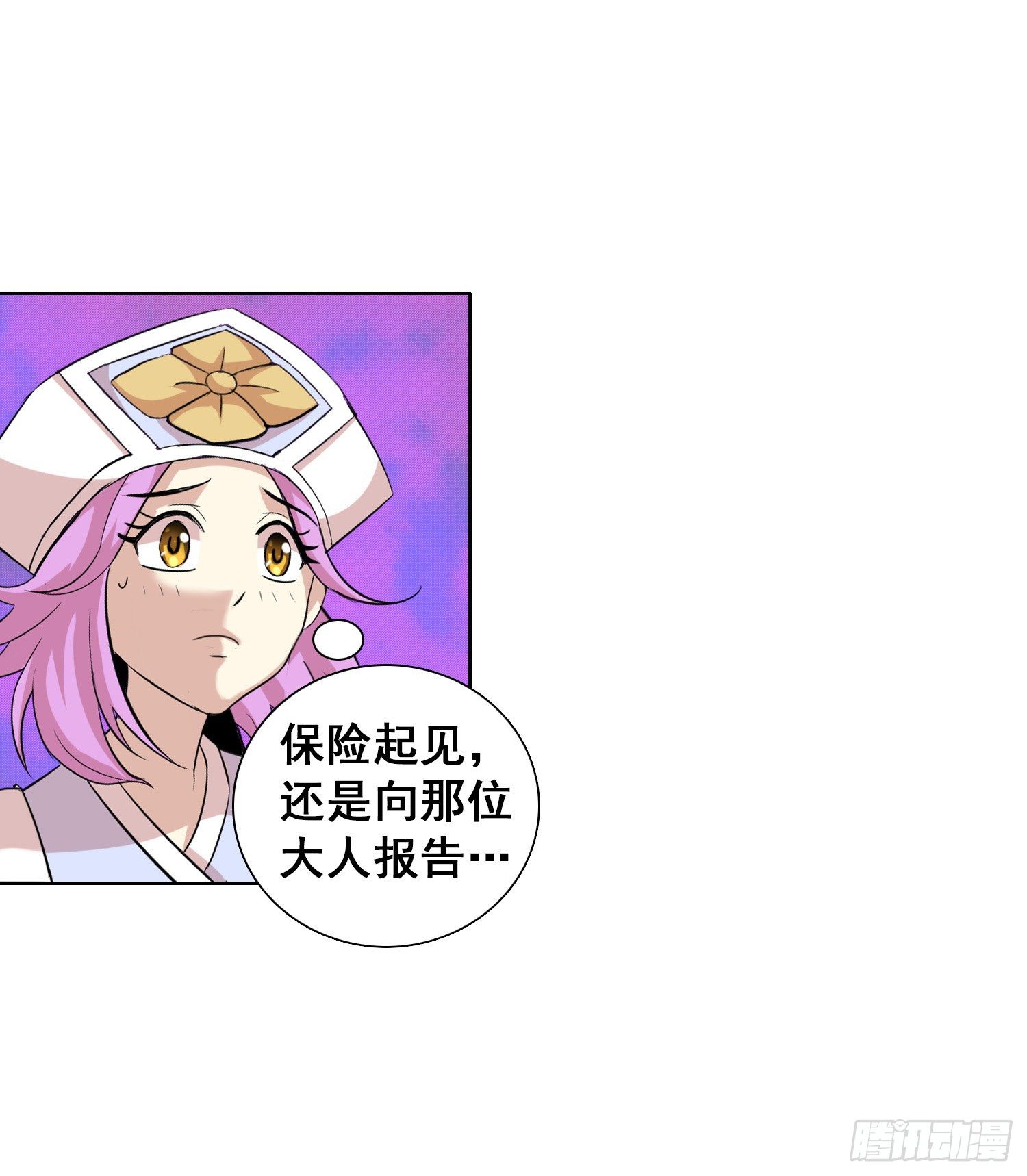 冤家总路窄14