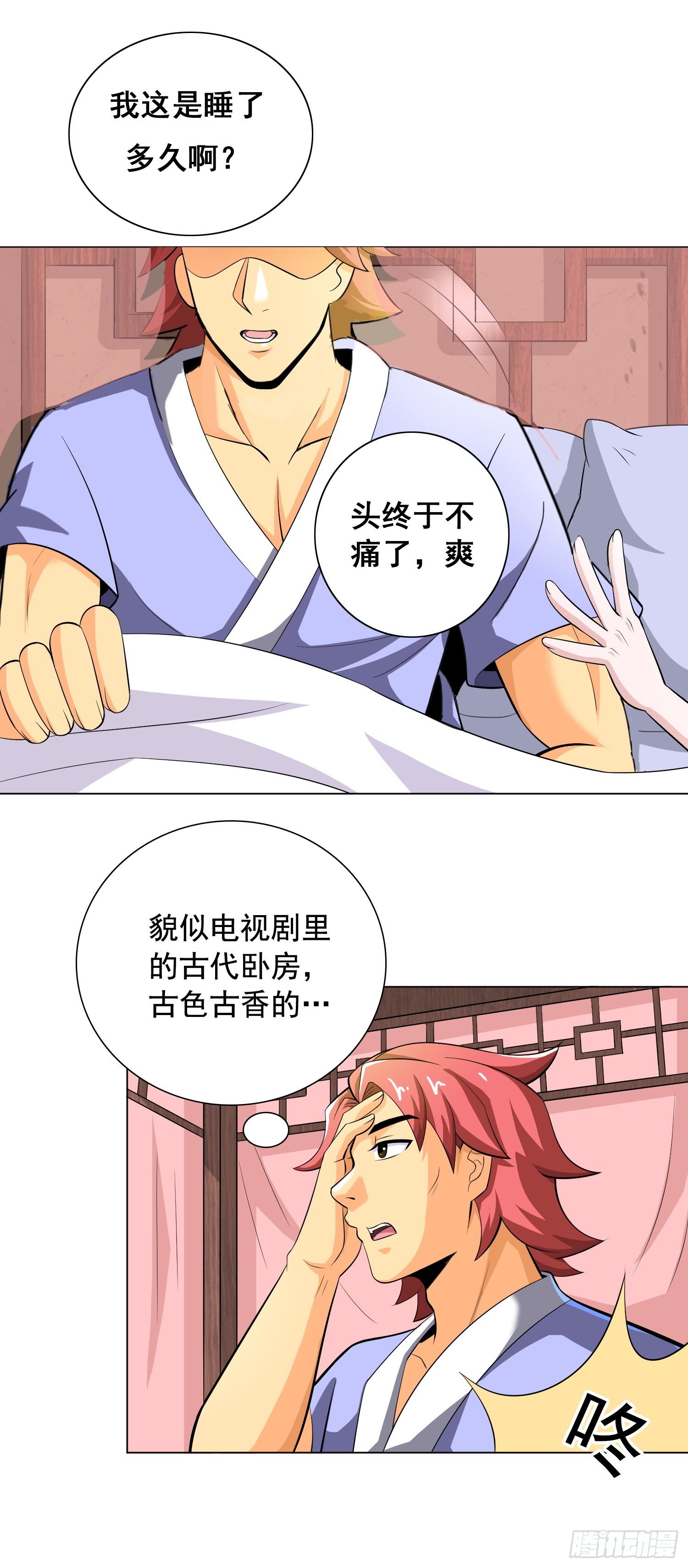 晴天一霹雳6