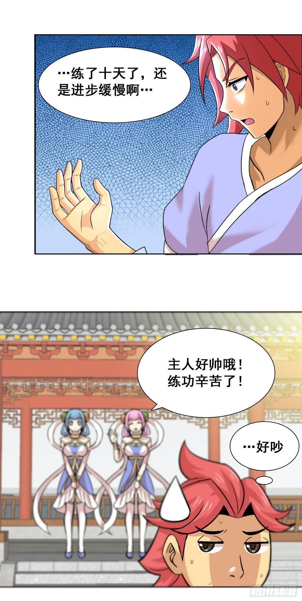 天石与天武4
