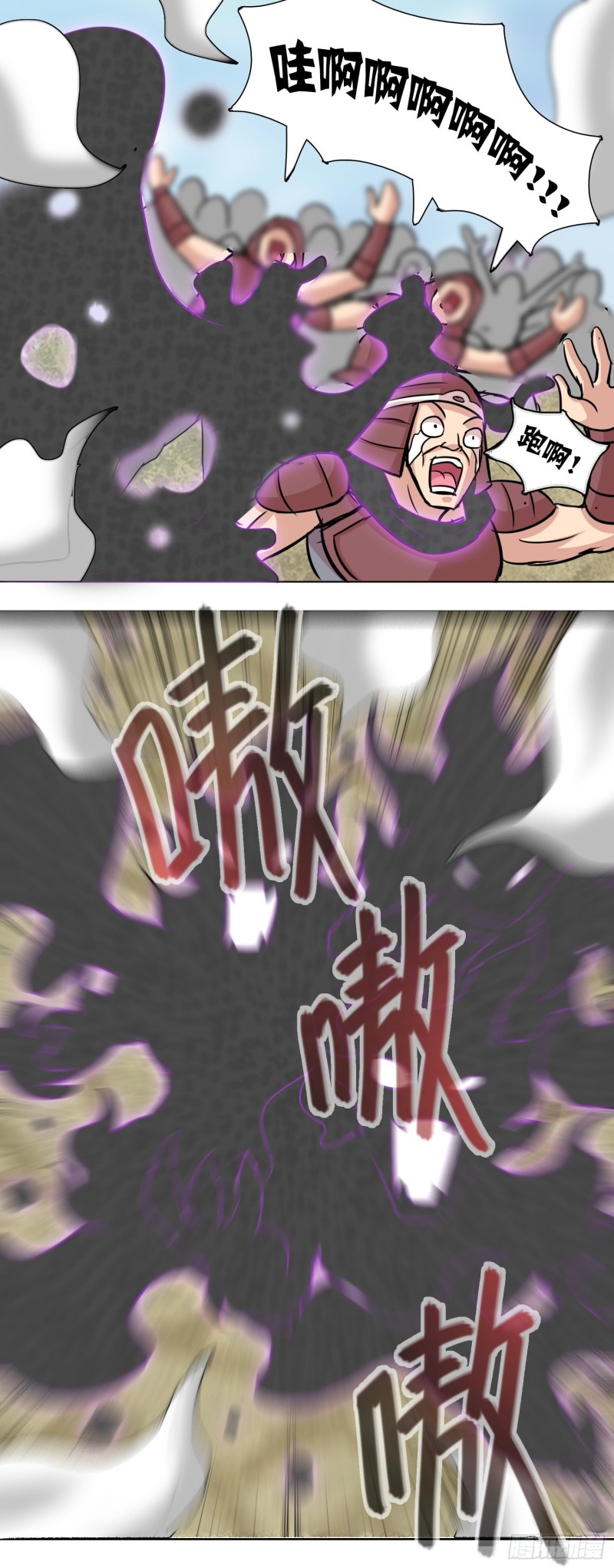 艰难的胜利10