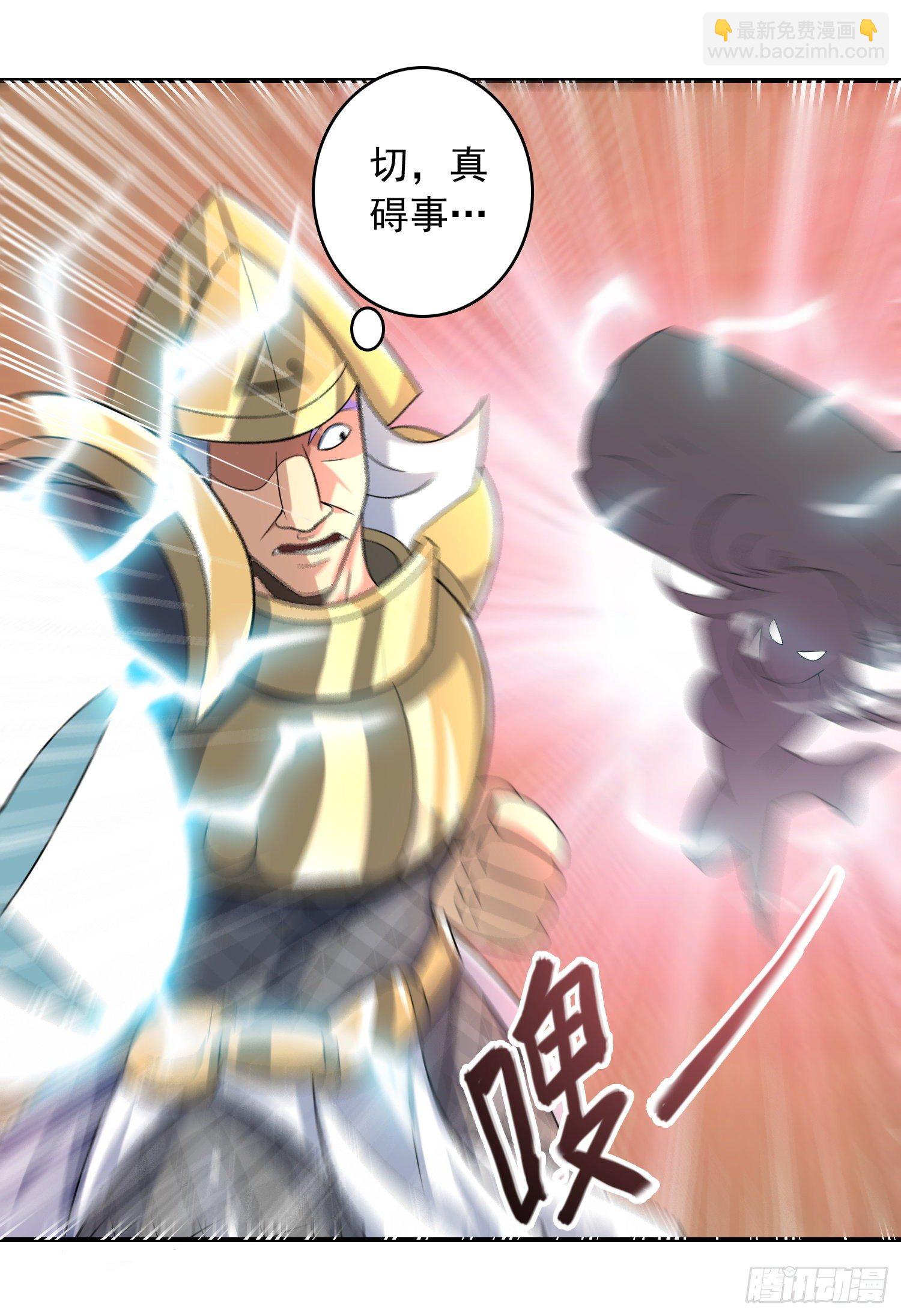 激斗惊天地29