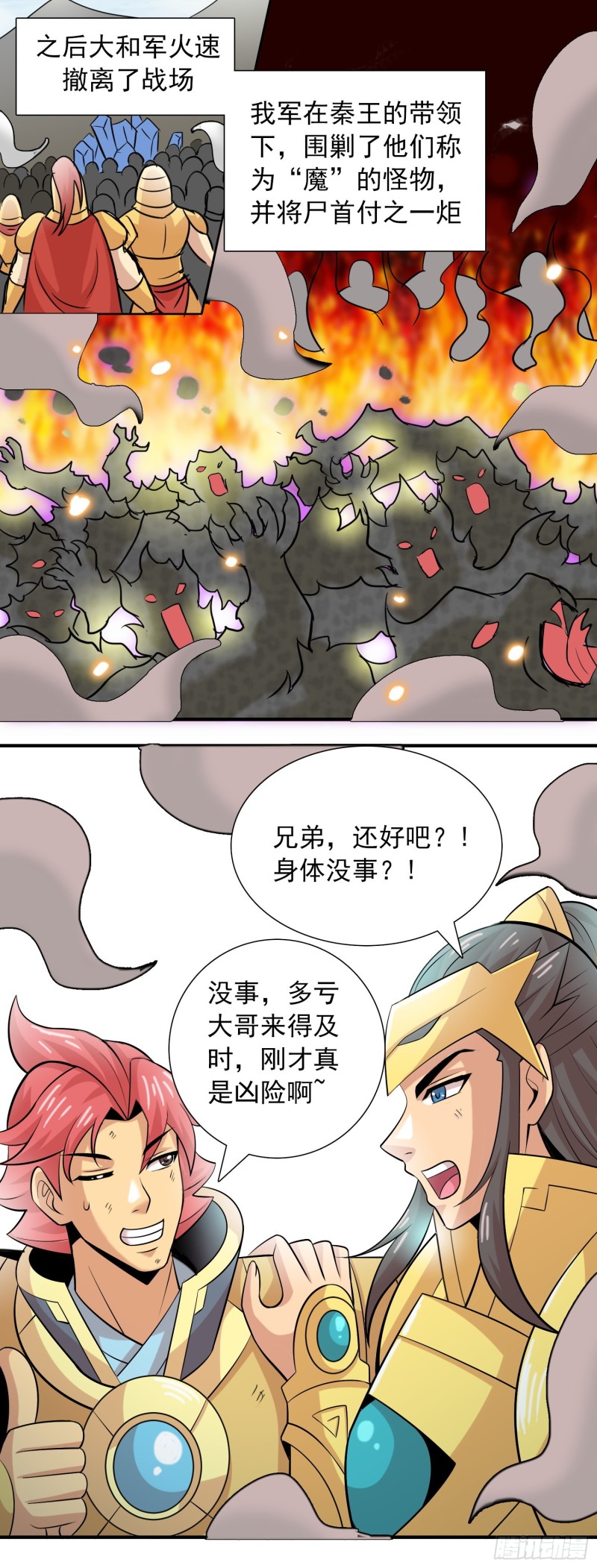 艰难的胜利21