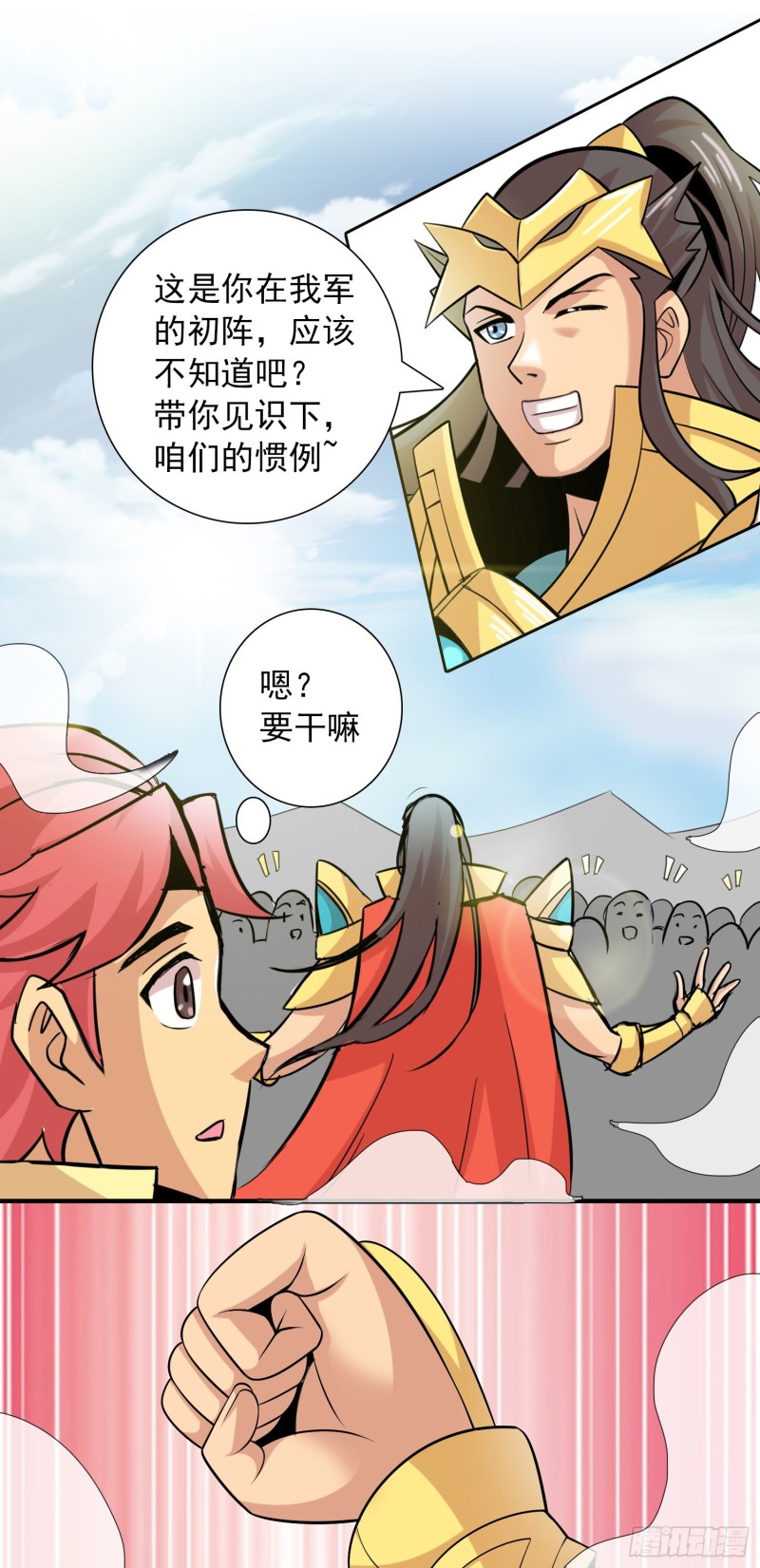 艰难的胜利22