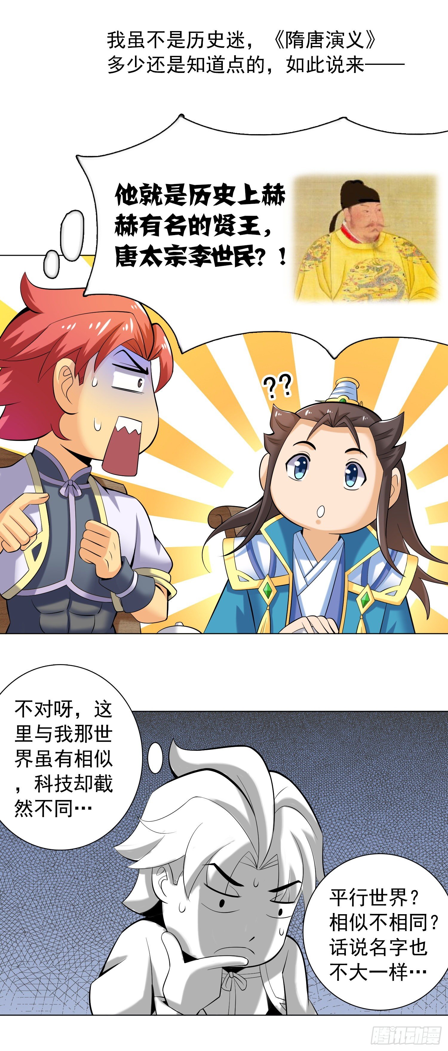 长安欢迎你225