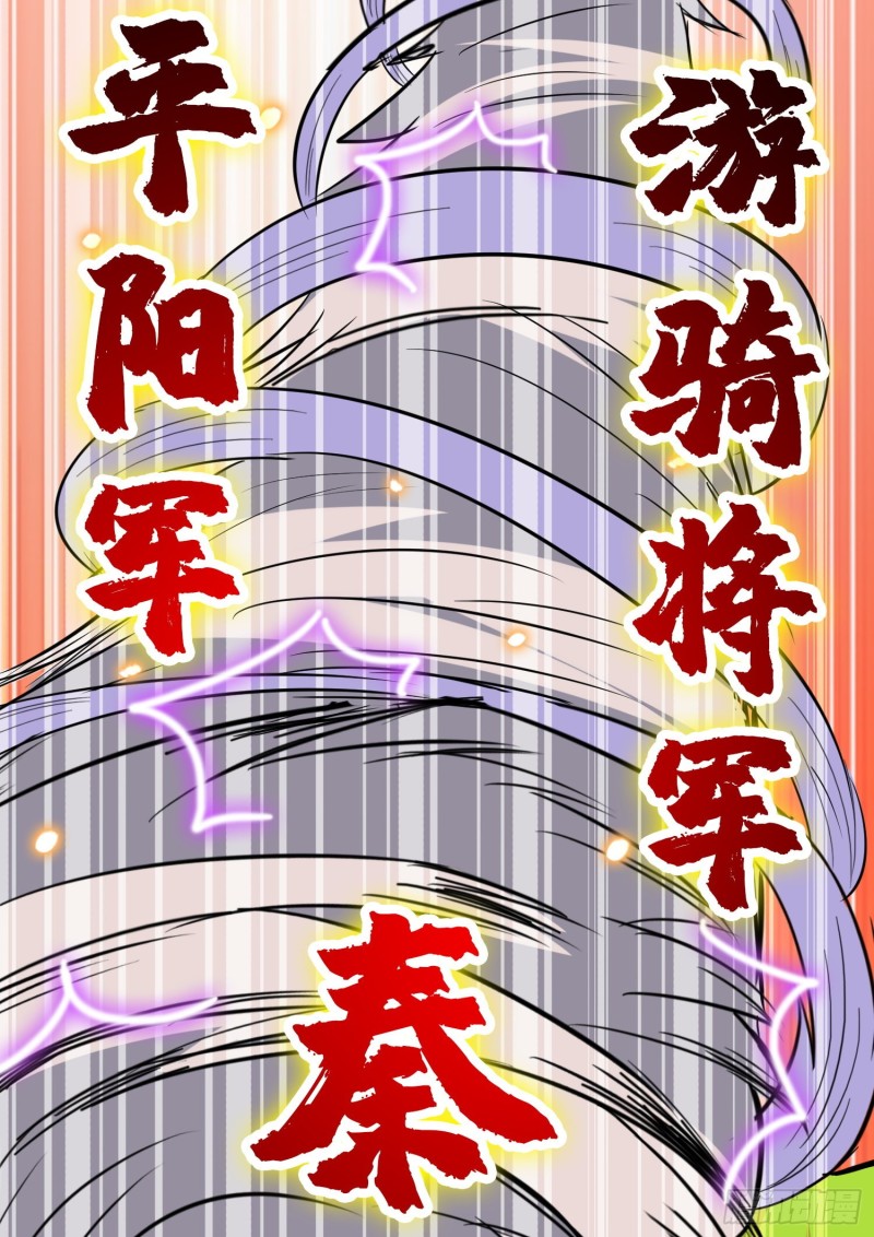 神秘的援军23
