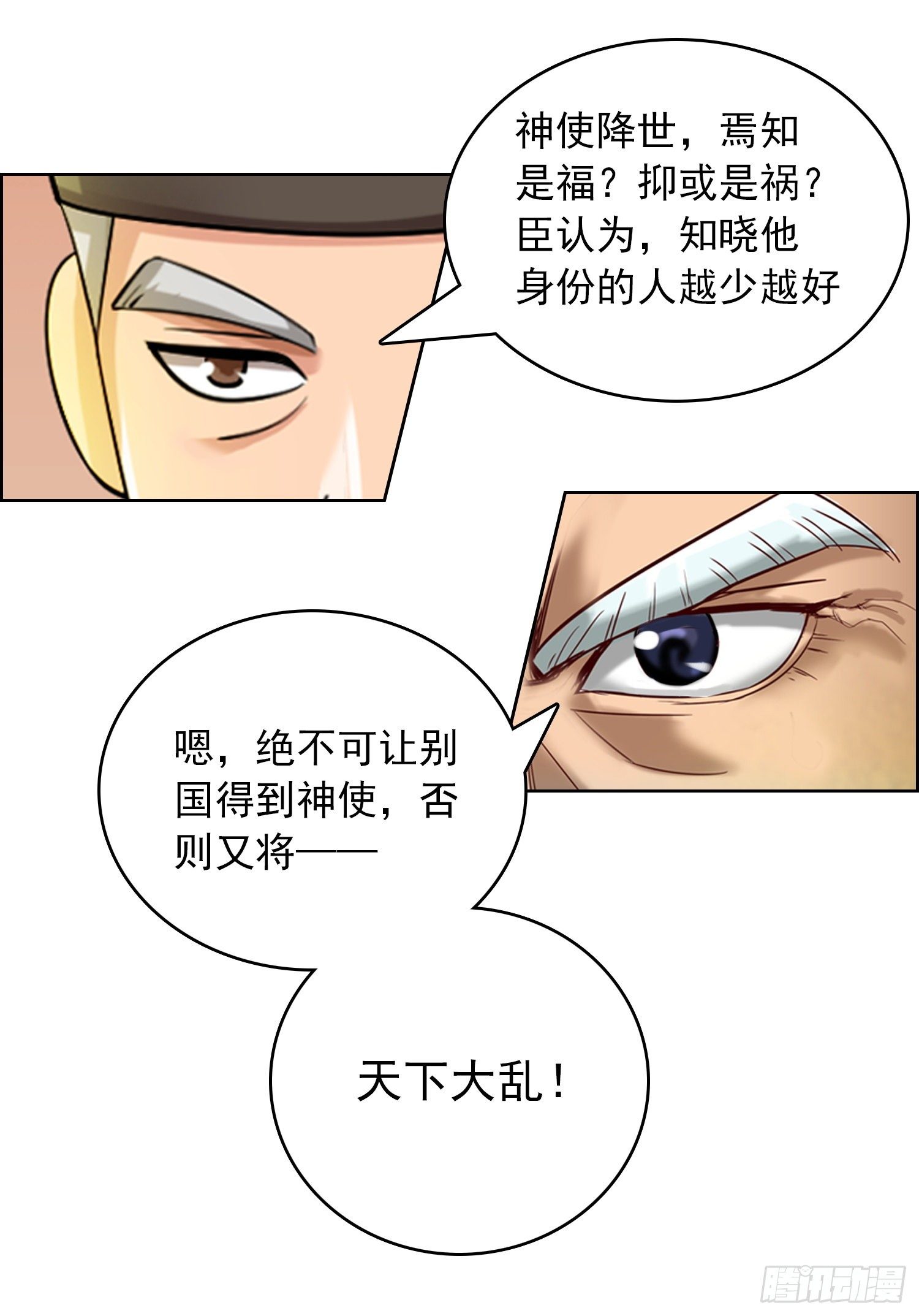 御赐皇侍女12