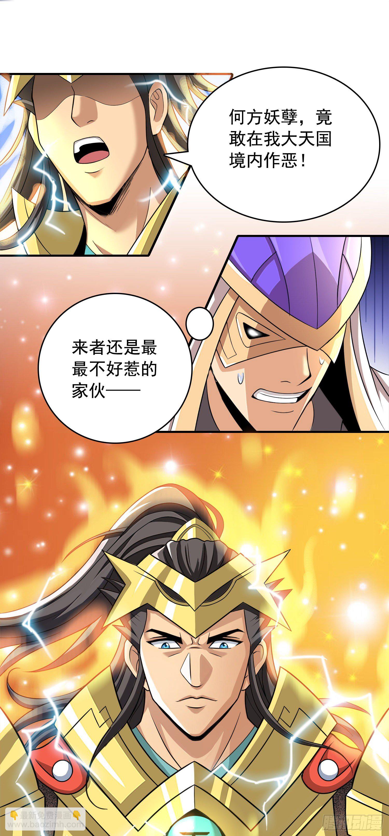 必十倍奉还35
