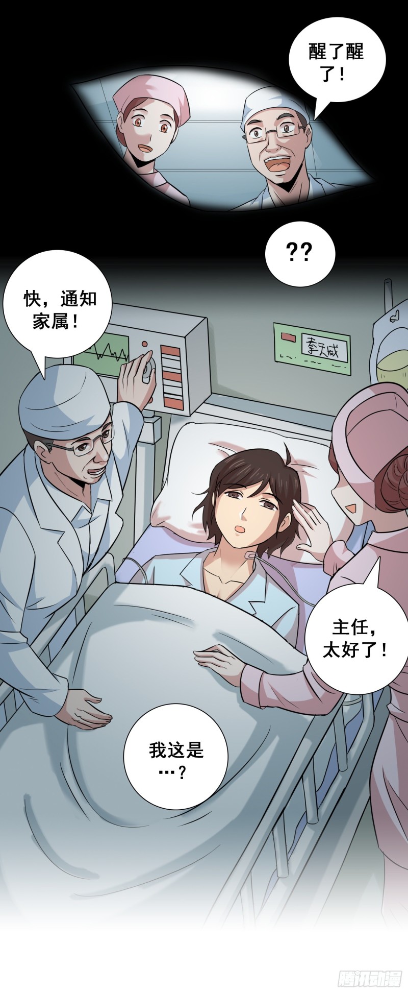 崭新的起点1