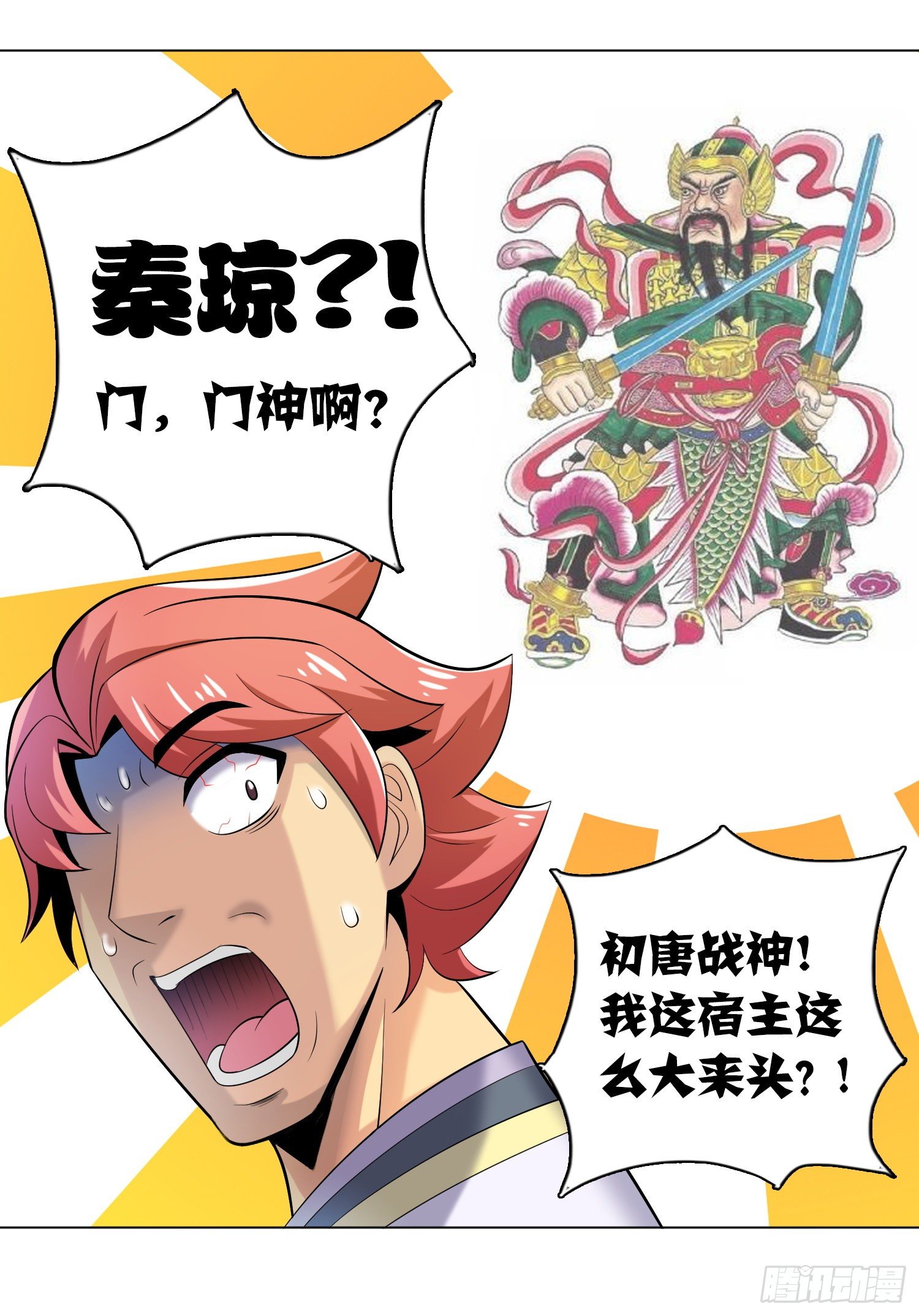 长安欢迎你224