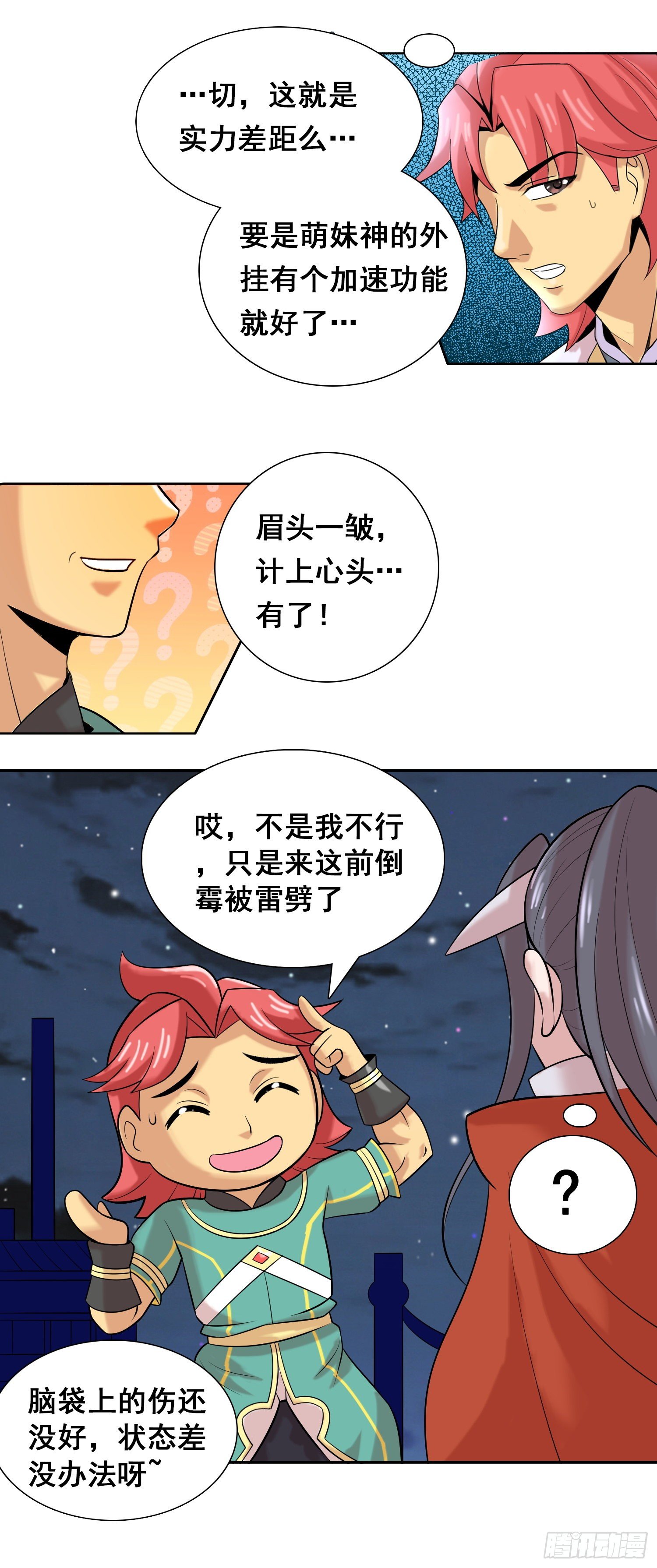 桃花朵朵开4