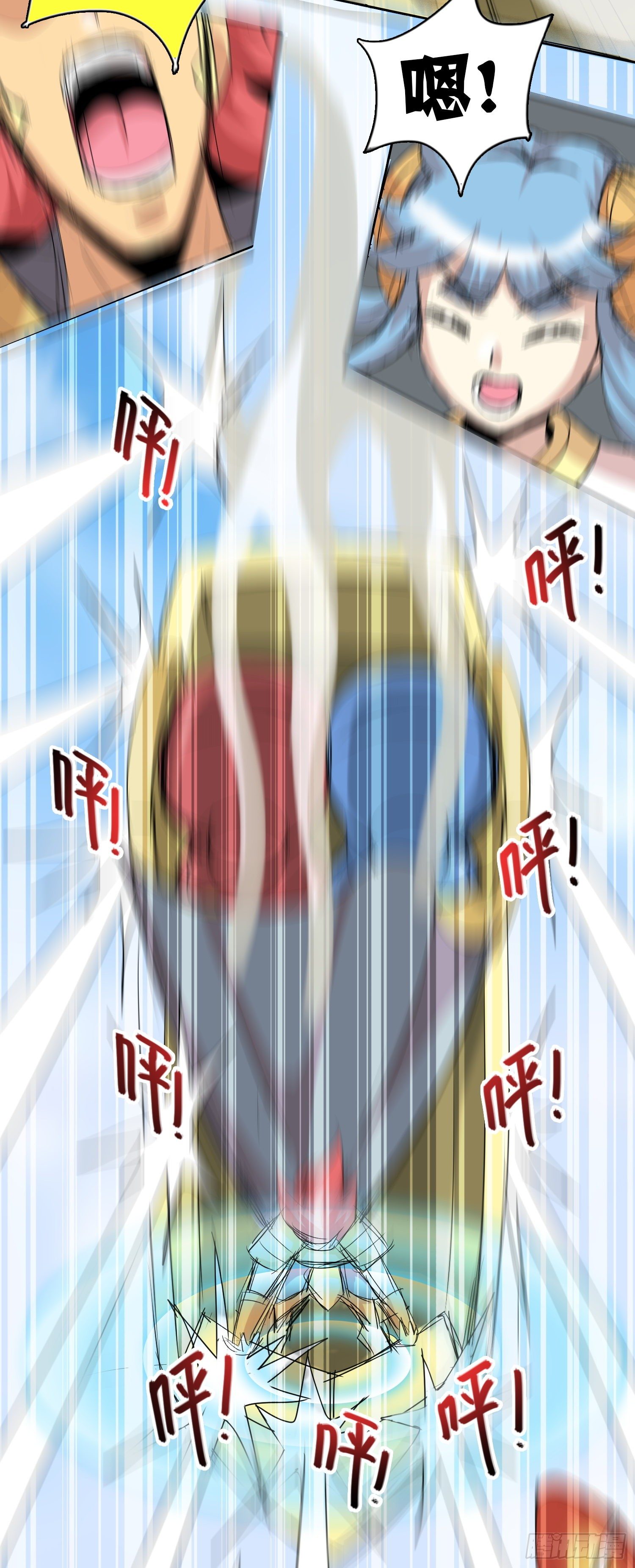 秦傲天上线6