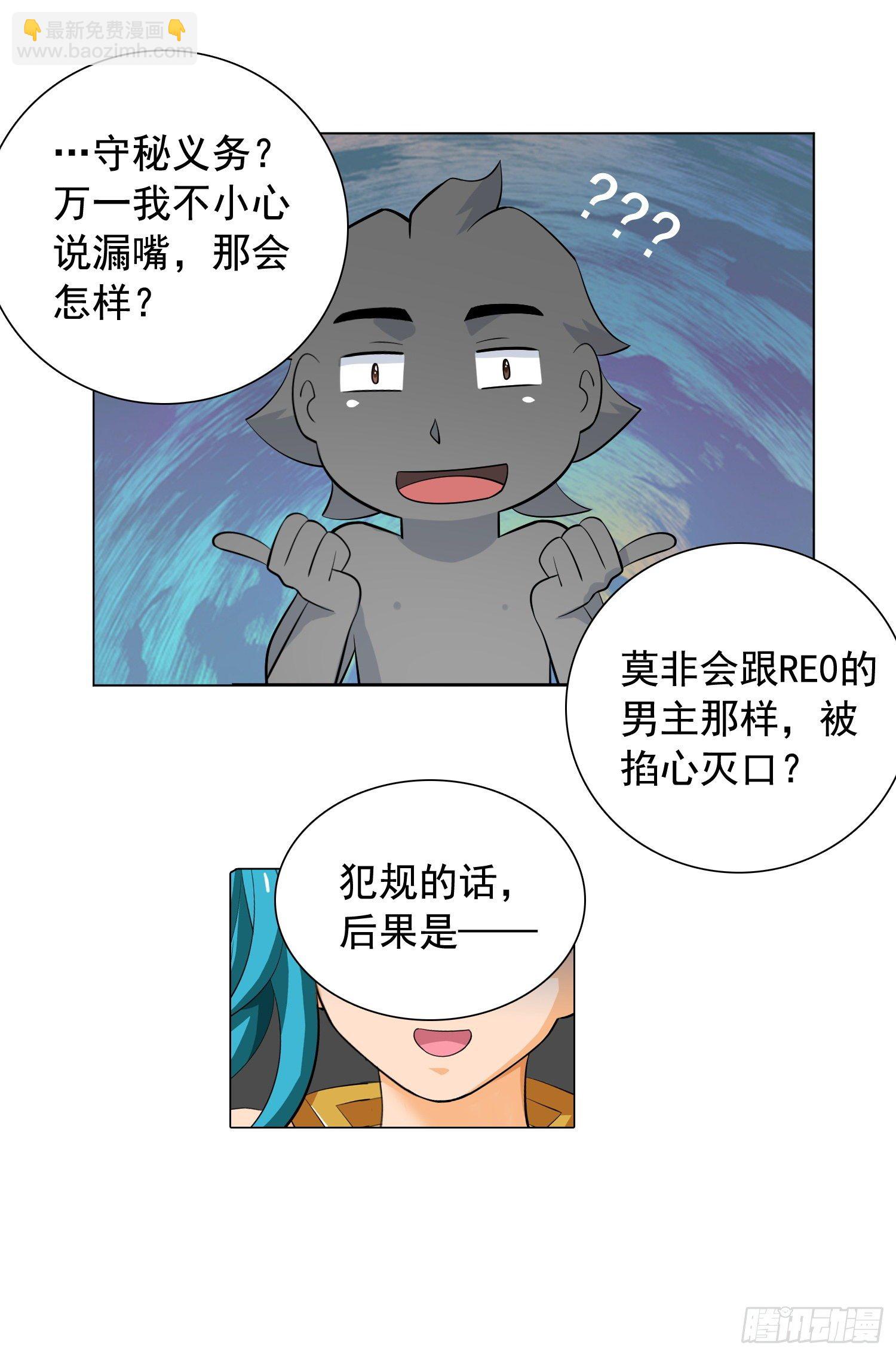 晴天一霹雳3