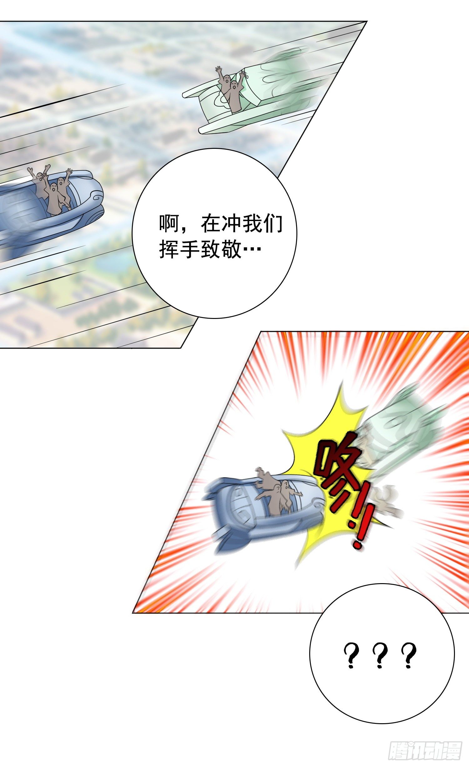 长安欢迎你220