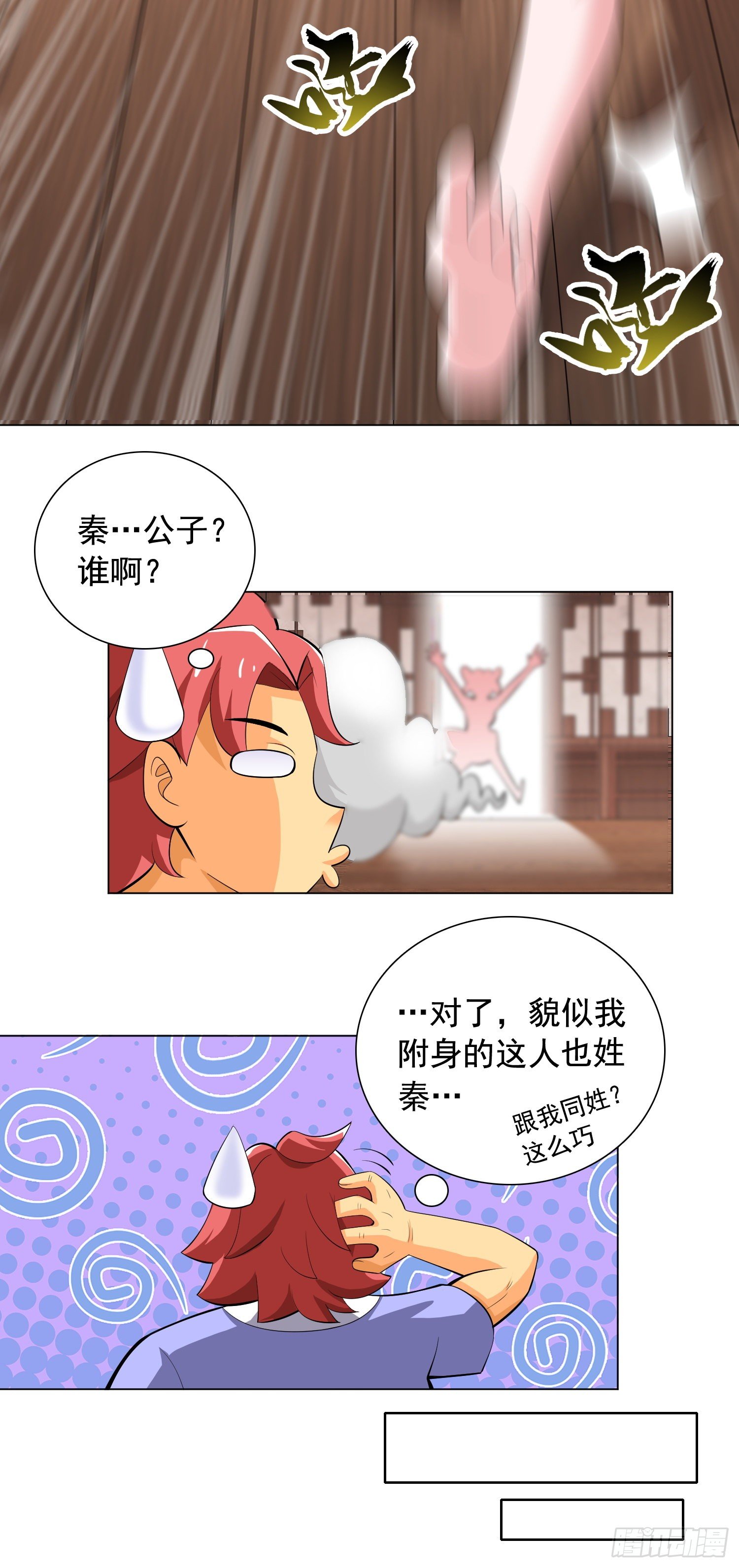 晴天一霹雳15