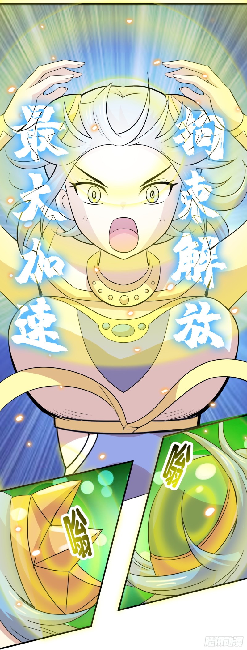 星怜的献身2