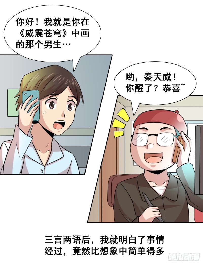崭新的起点7