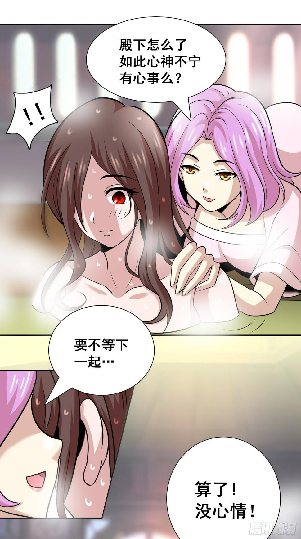 公主有心事14