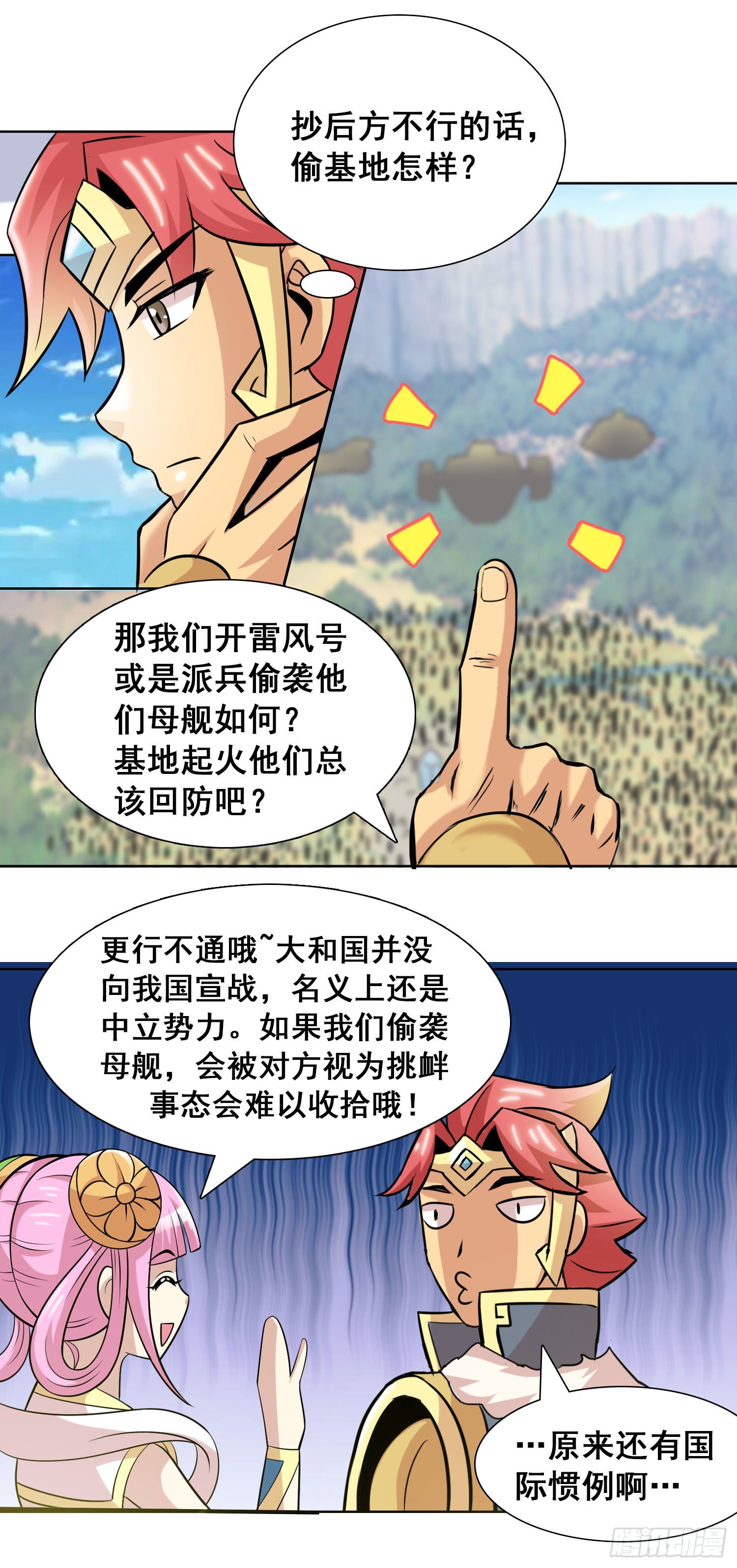冤家总路窄10