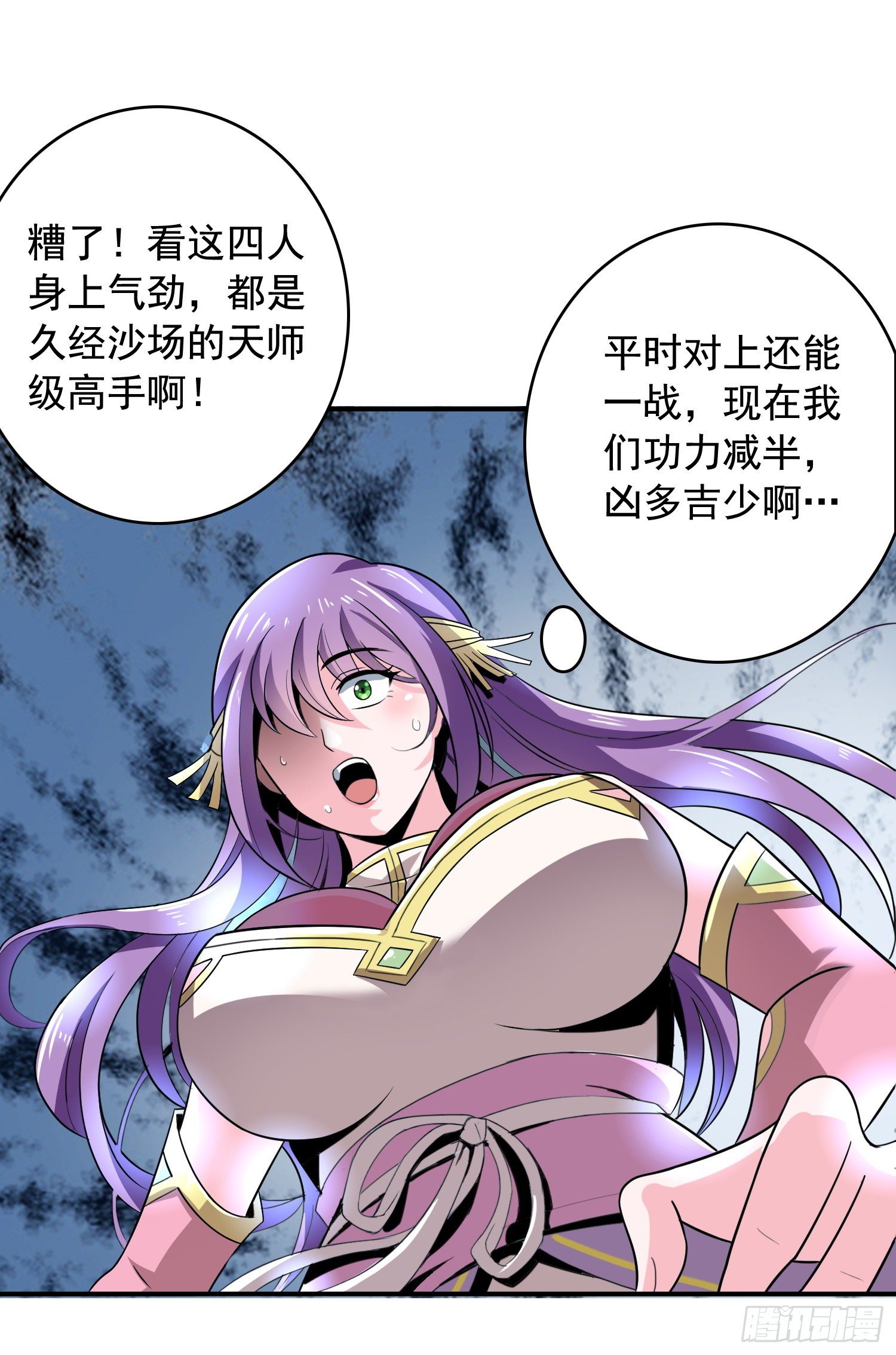 激斗惊天地1