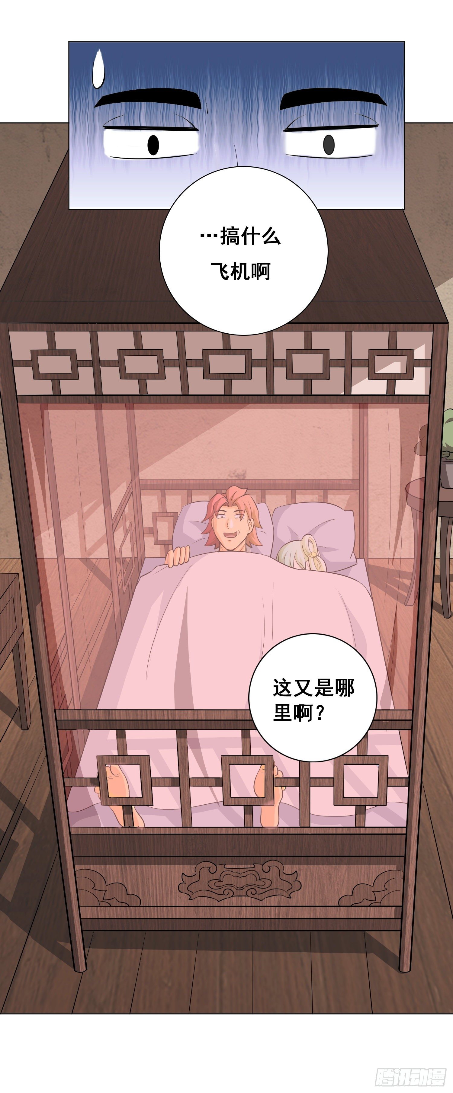 晴天一霹雳5