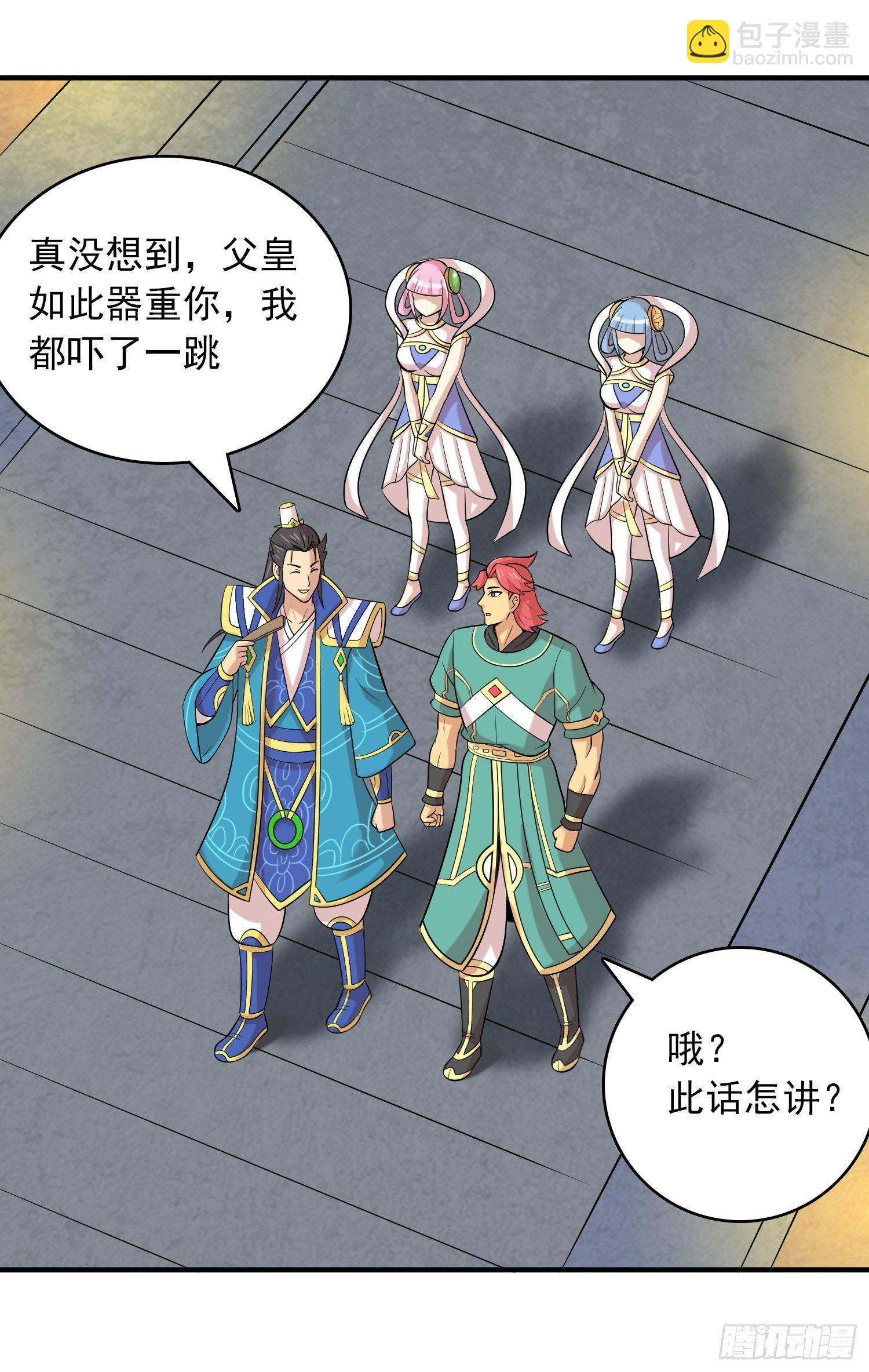 御赐皇侍女14