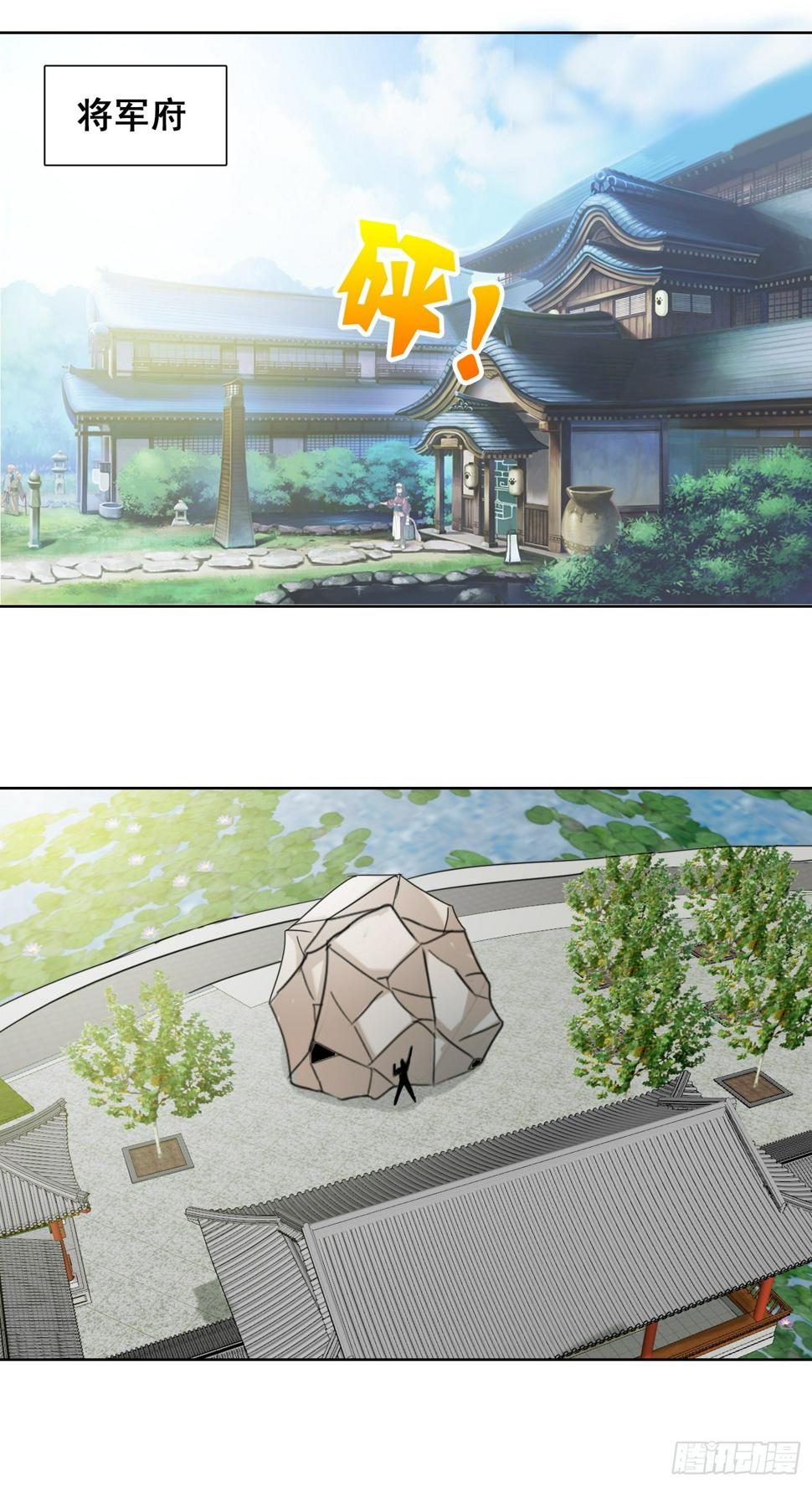 天石与天武2